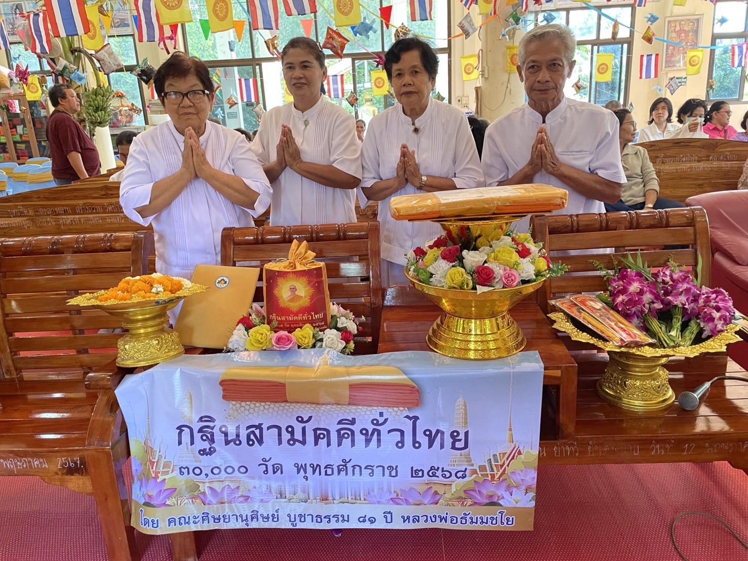 ภาพร่วมพิธีกรรมวัดป่ารังตลาดเจียบ