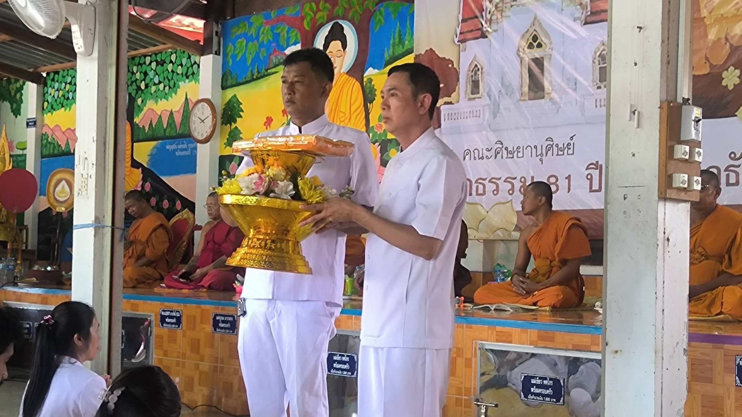 ภาพร่วมพิธีกรรมวัดสุทธิการาม