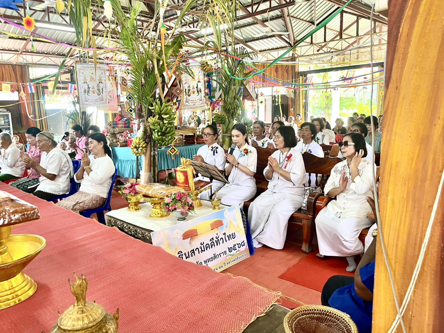 ภาพกล่าวคำถวายกฐินวัดตะเภาหนุน