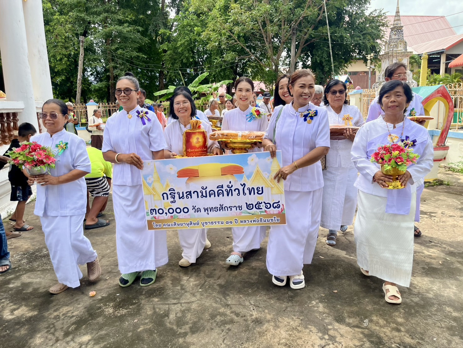 ภาพร่วมขบวนกฐินวัดตะเภาหนุน