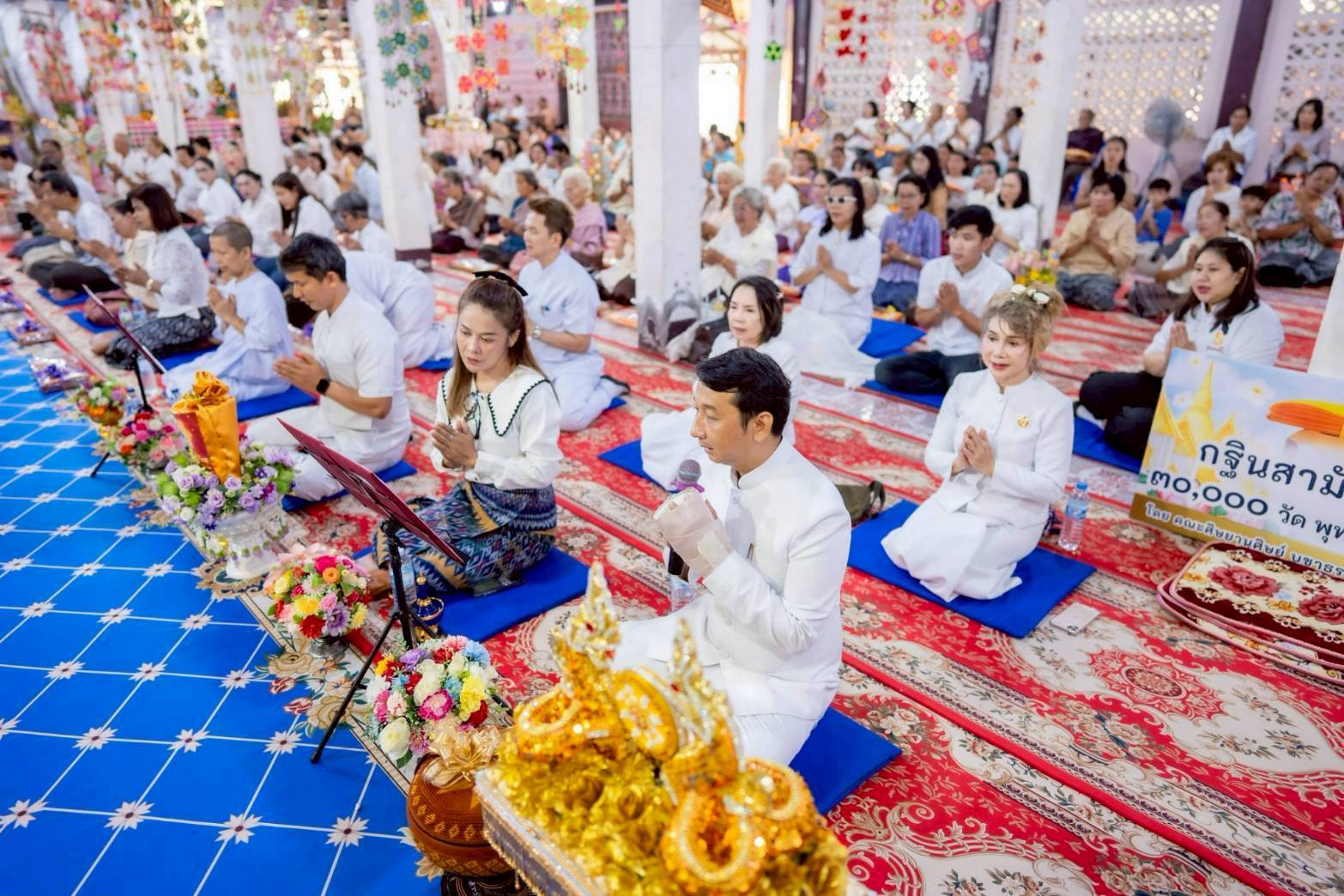 ภาพกล่าวคำถวายกฐินวัดโพธิ์ชุมพัฒนาราม