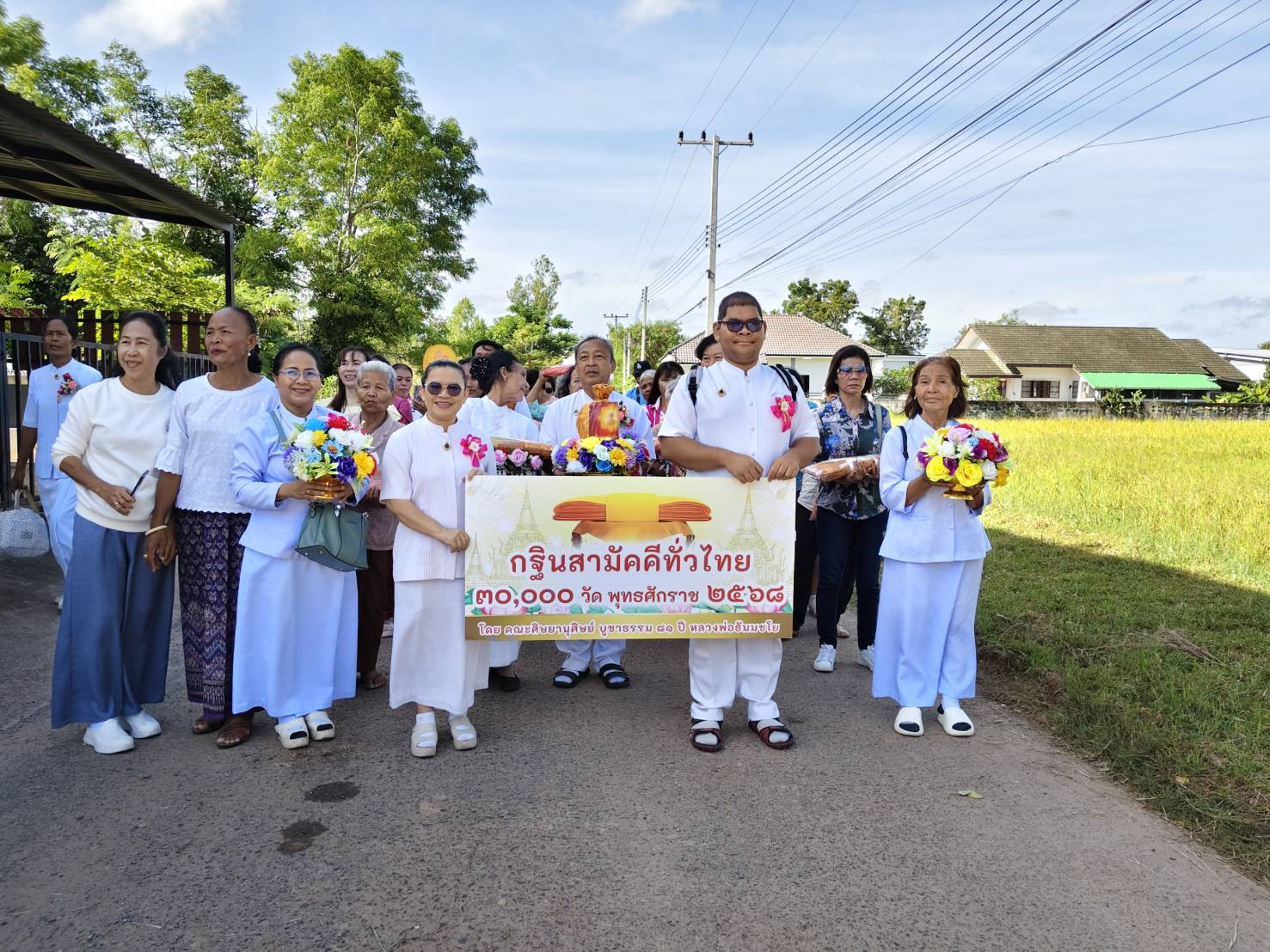 ภาพร่วมขบวนกฐินศูนย์ปฏิบัติธรรมตะบัลไพร