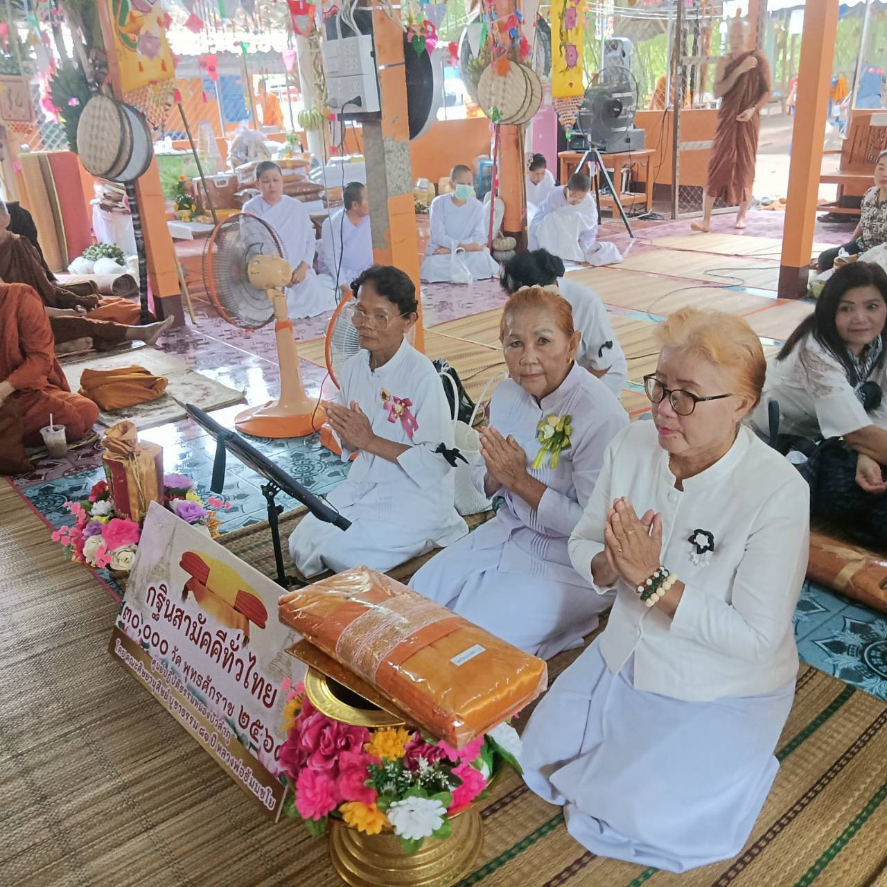 ภาพร่วมพิธีกรรมวัดป่าบ้านเสาเล้า