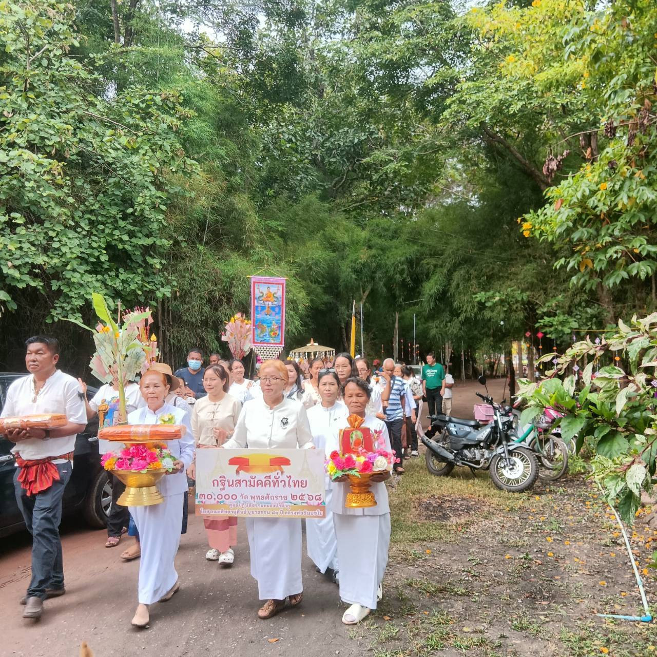 ภาพร่วมพิธีกรรมวัดป่าบ้านเสาเล้า