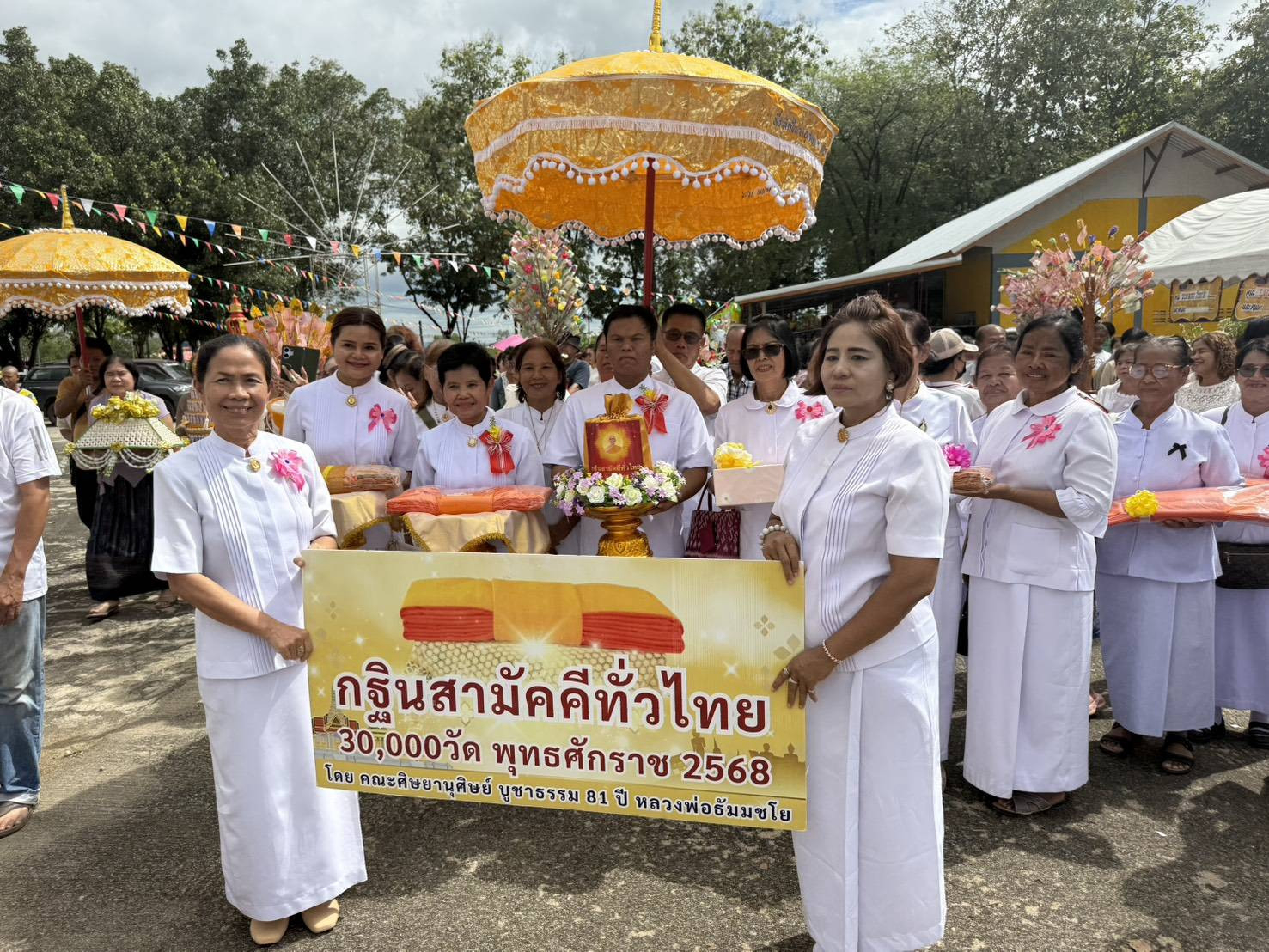 ภาพร่วมขบวนกฐินวัดบึงสามพัน(บน)