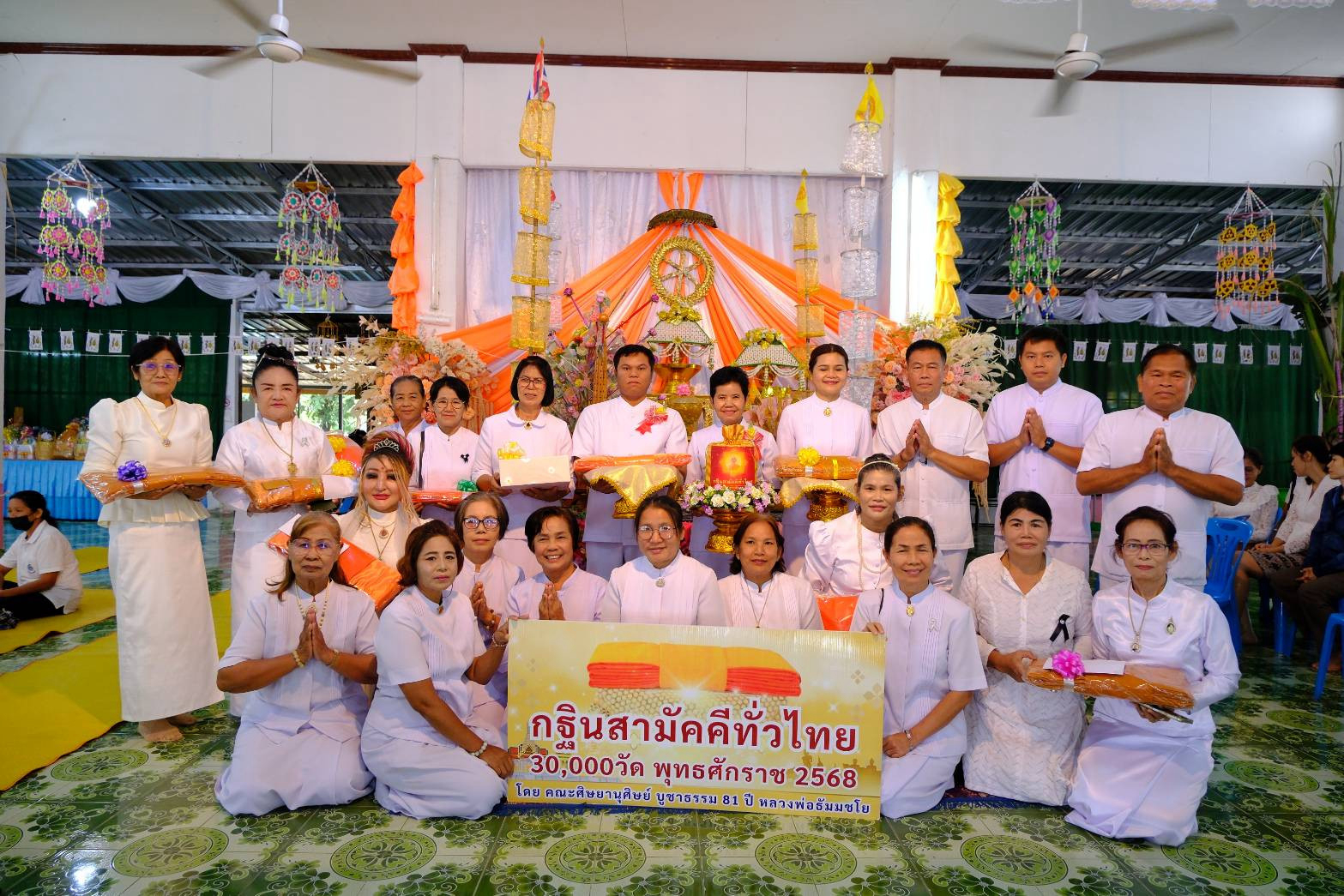 ภาพหมู่ถือพานถวายปัจจัยวัดบึงสามพัน(บน)