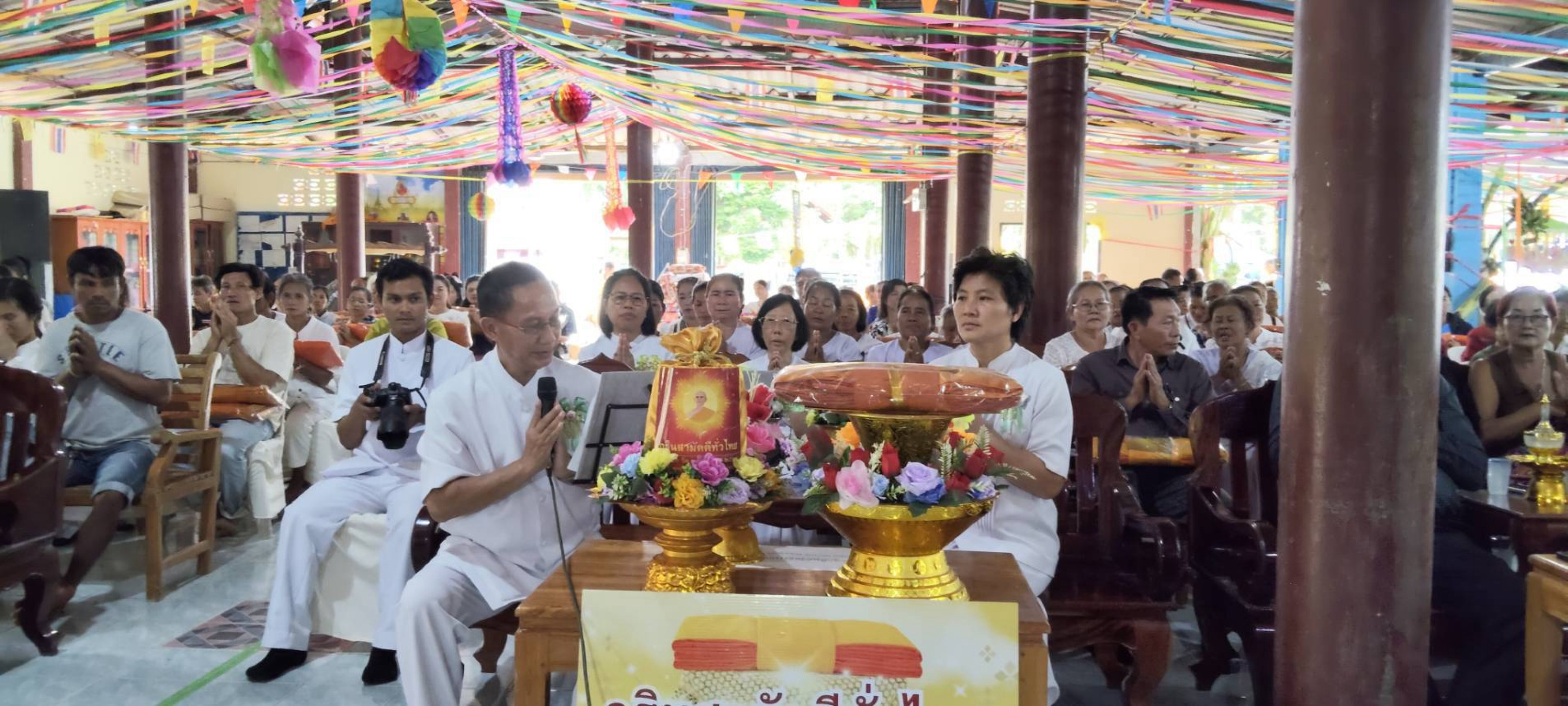 ภาพกล่าวคำถวายกฐินวัดนางาม