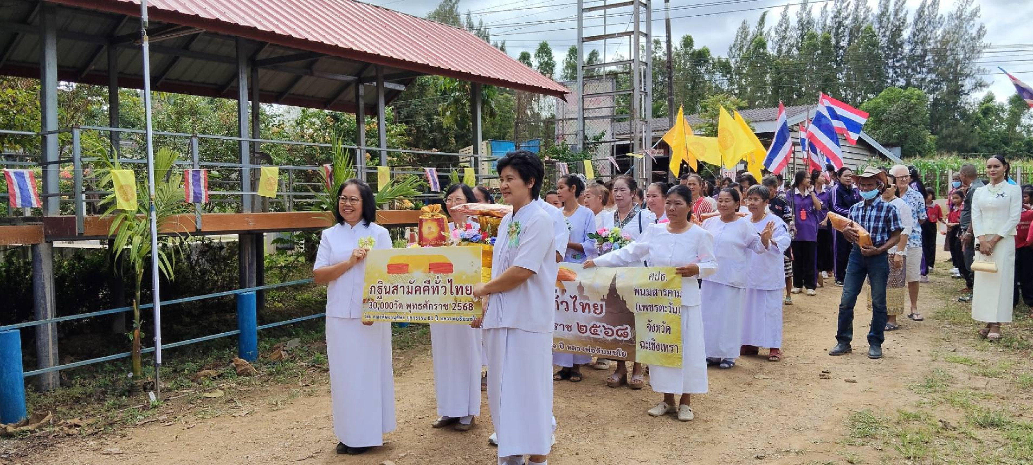 ภาพร่วมขบวนกฐินวัดนางาม