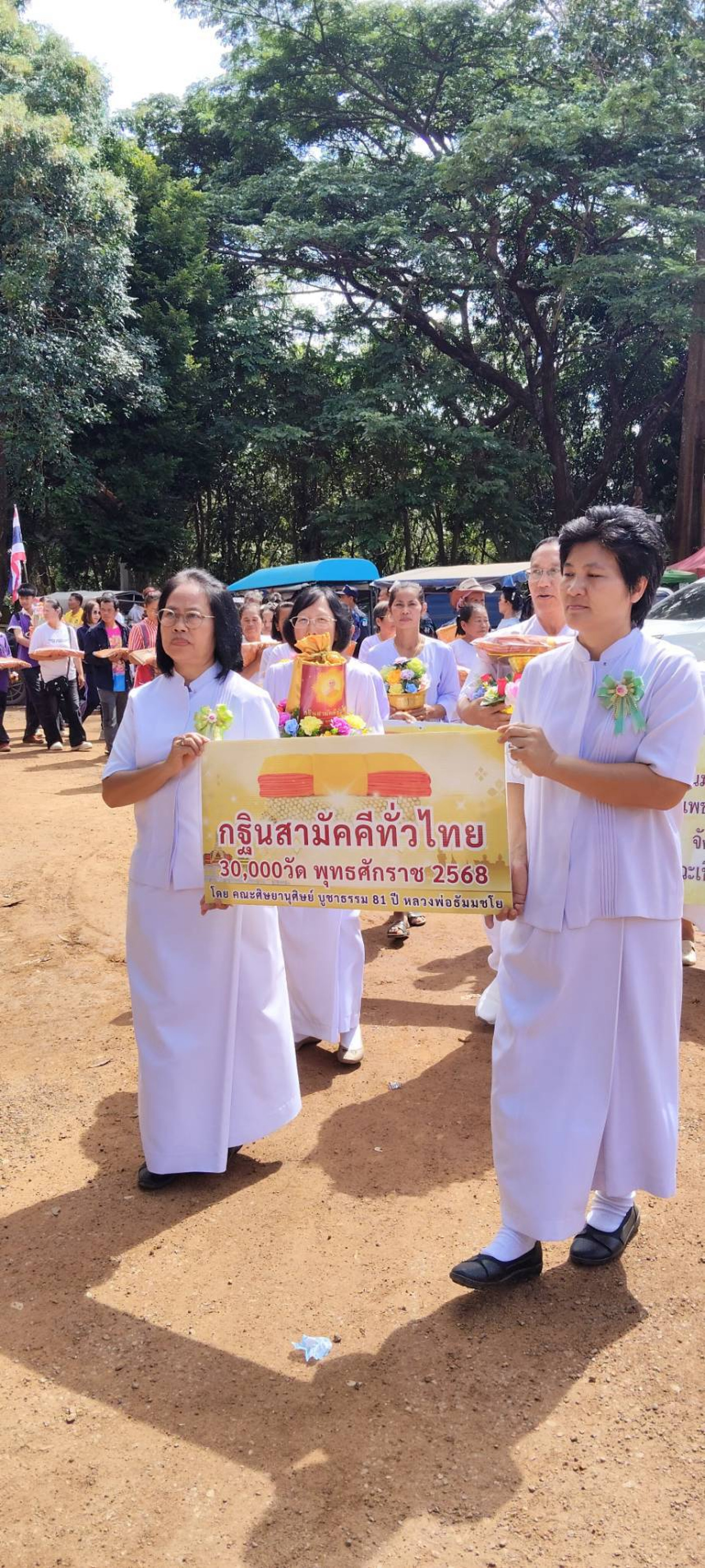 ภาพร่วมพิธีกรรมวัดนางาม