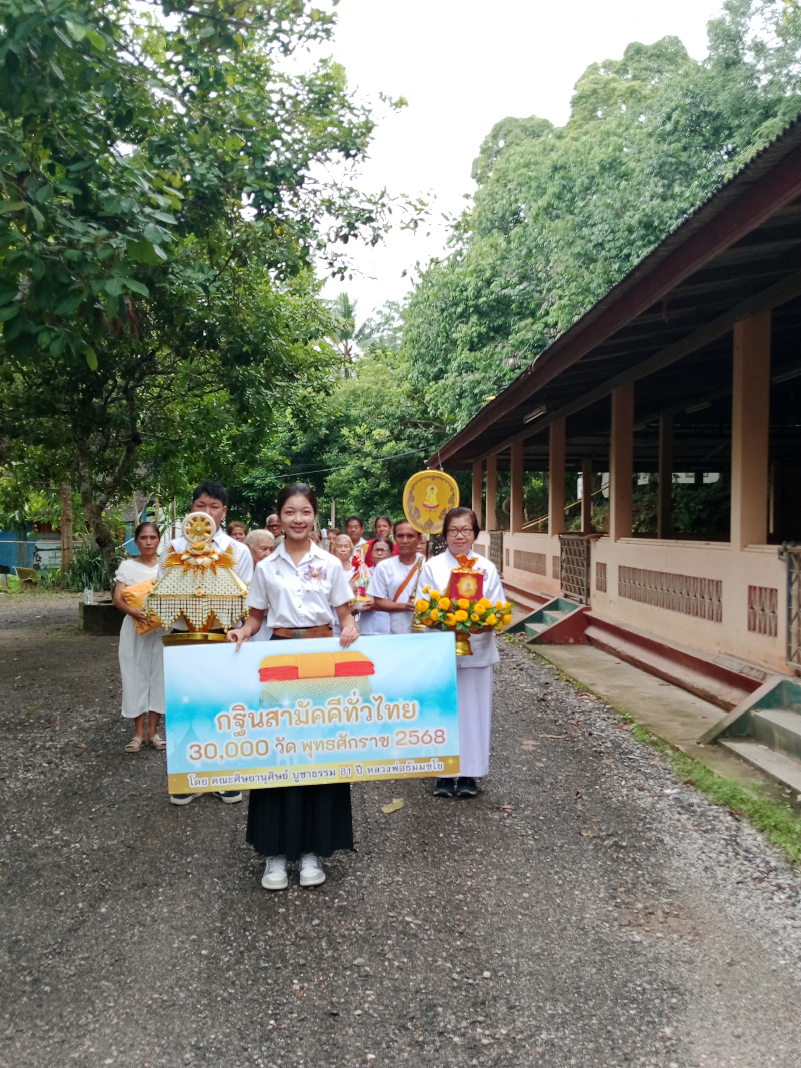 ภาพร่วมขบวนกฐินวัดควนพระ