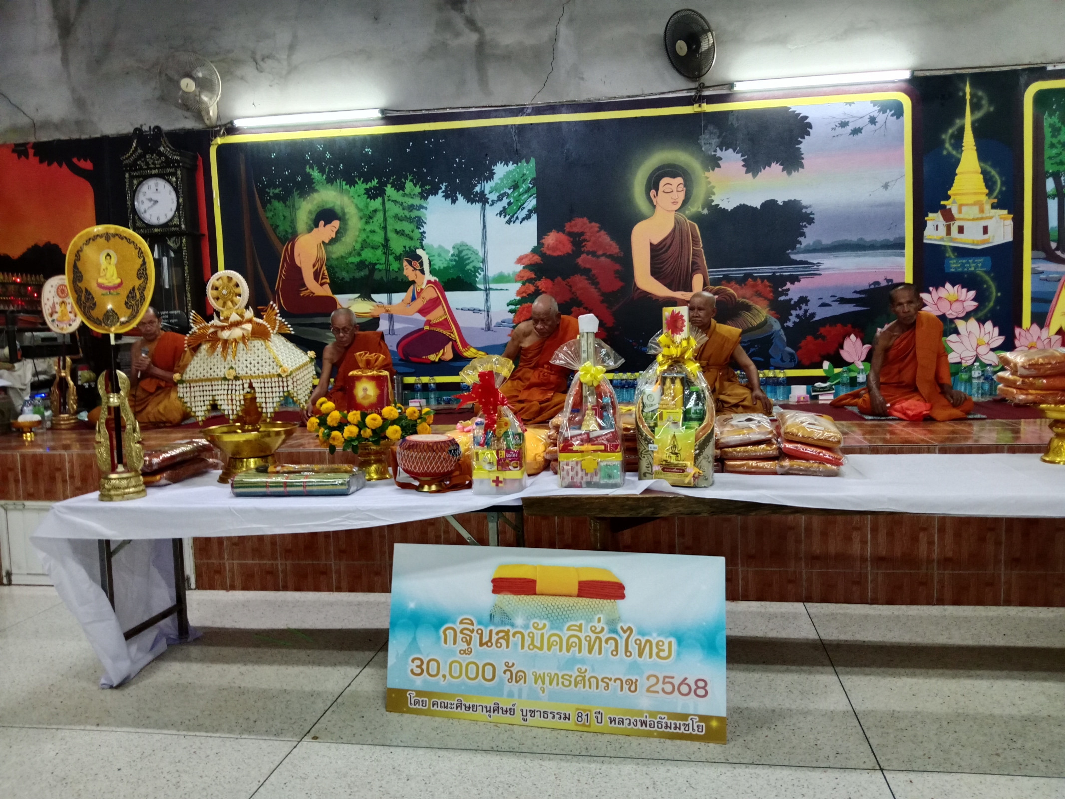 ภาพร่วมพิธีกรรมวัดควนพระ