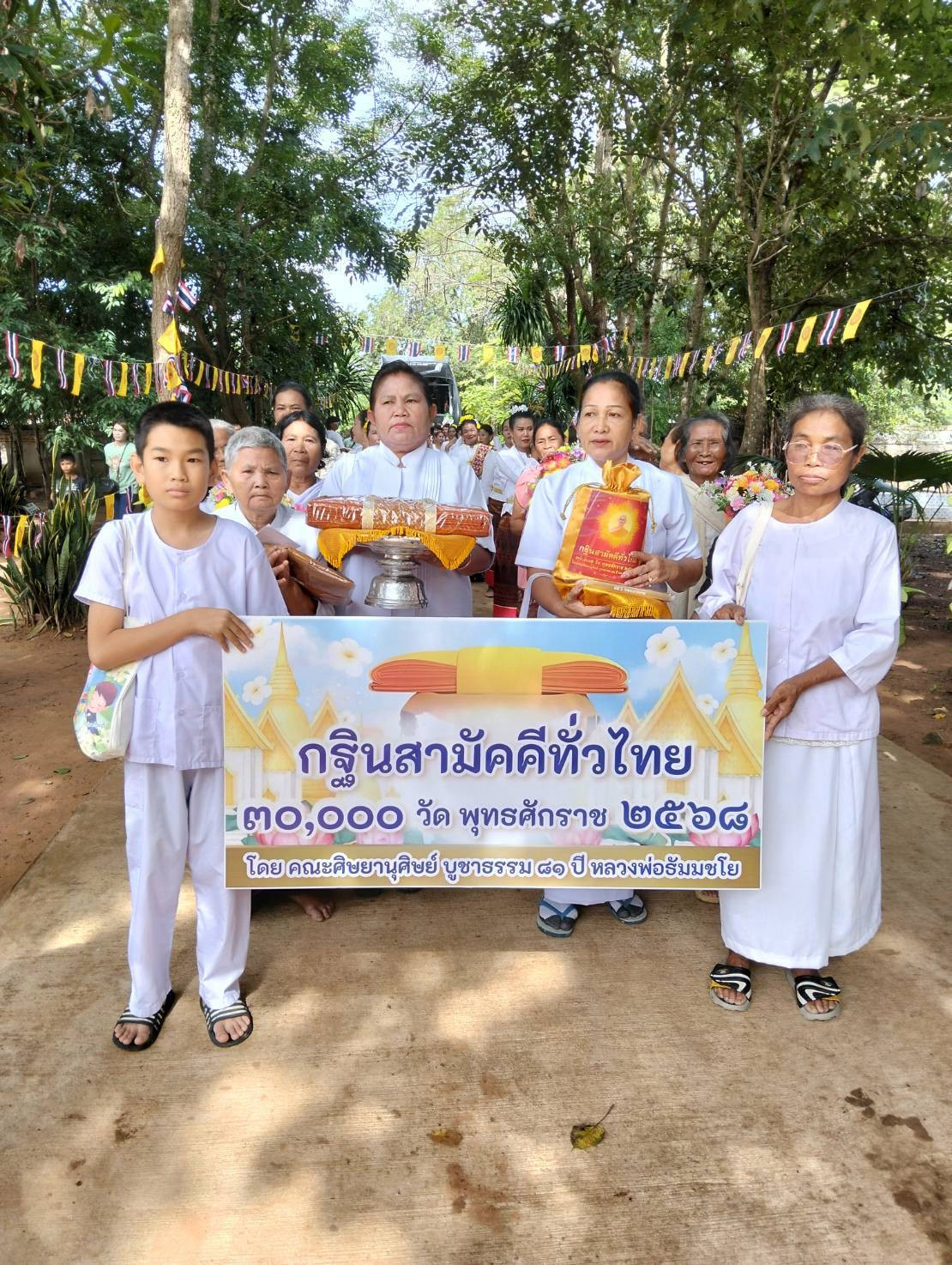 ภาพร่วมขบวนกฐินวัดคลองหินนอก