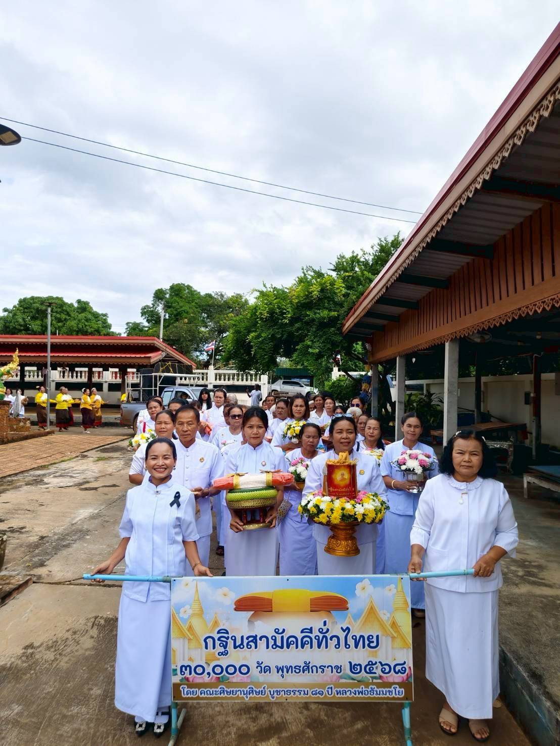 ภาพร่วมขบวนกฐินวัดสว่างโพธิ์ทองวราราม