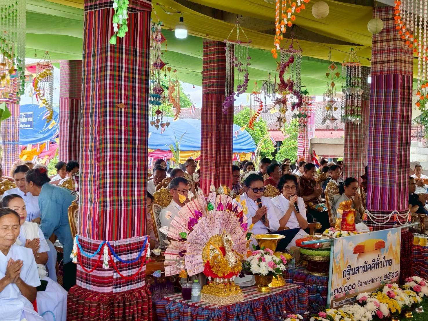 ภาพร่วมพิธีกรรมวัดสว่างโพธิ์ทองวราราม