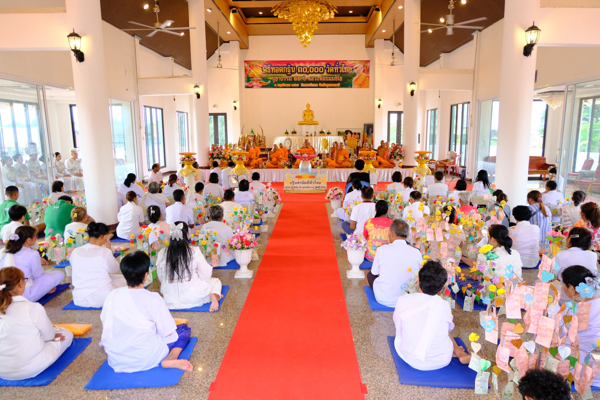 ภาพร่วมพิธีกรรมวัดหนองกินเพล