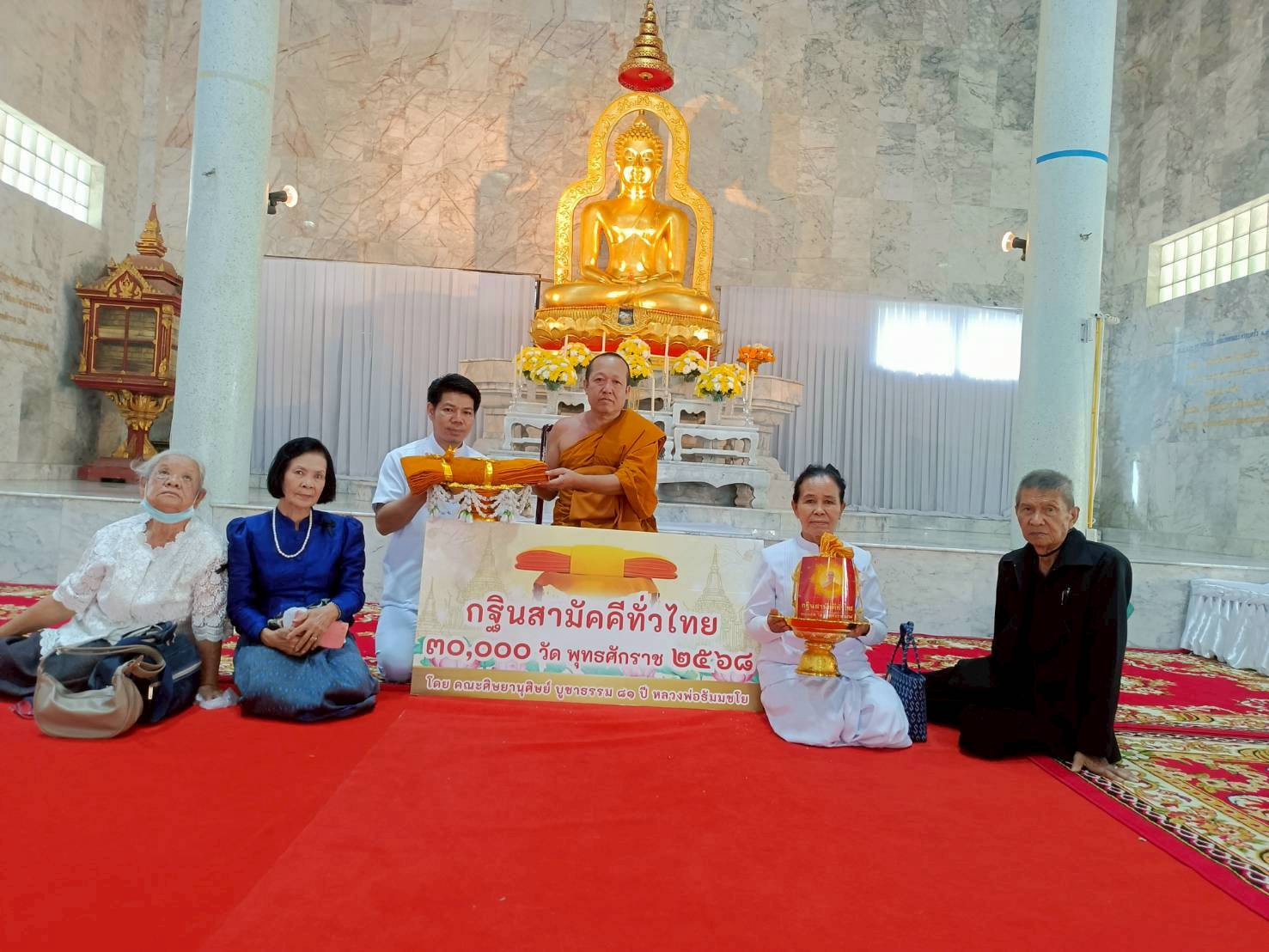 ภาพร่วมพิธีกรรมวัดสุวรรณาวาส