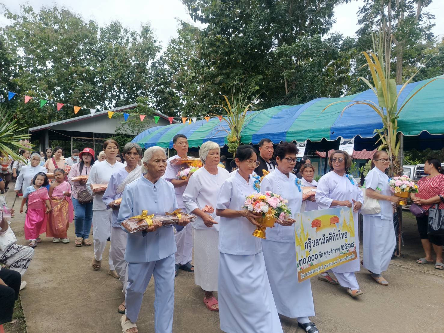 ภาพร่วมพิธีกรรมวัดห้วยสนามทราย