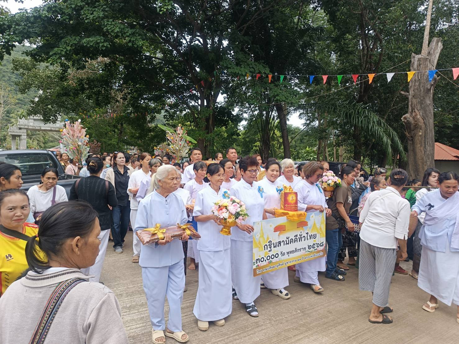 ภาพร่วมพิธีกรรมวัดห้วยสนามทราย