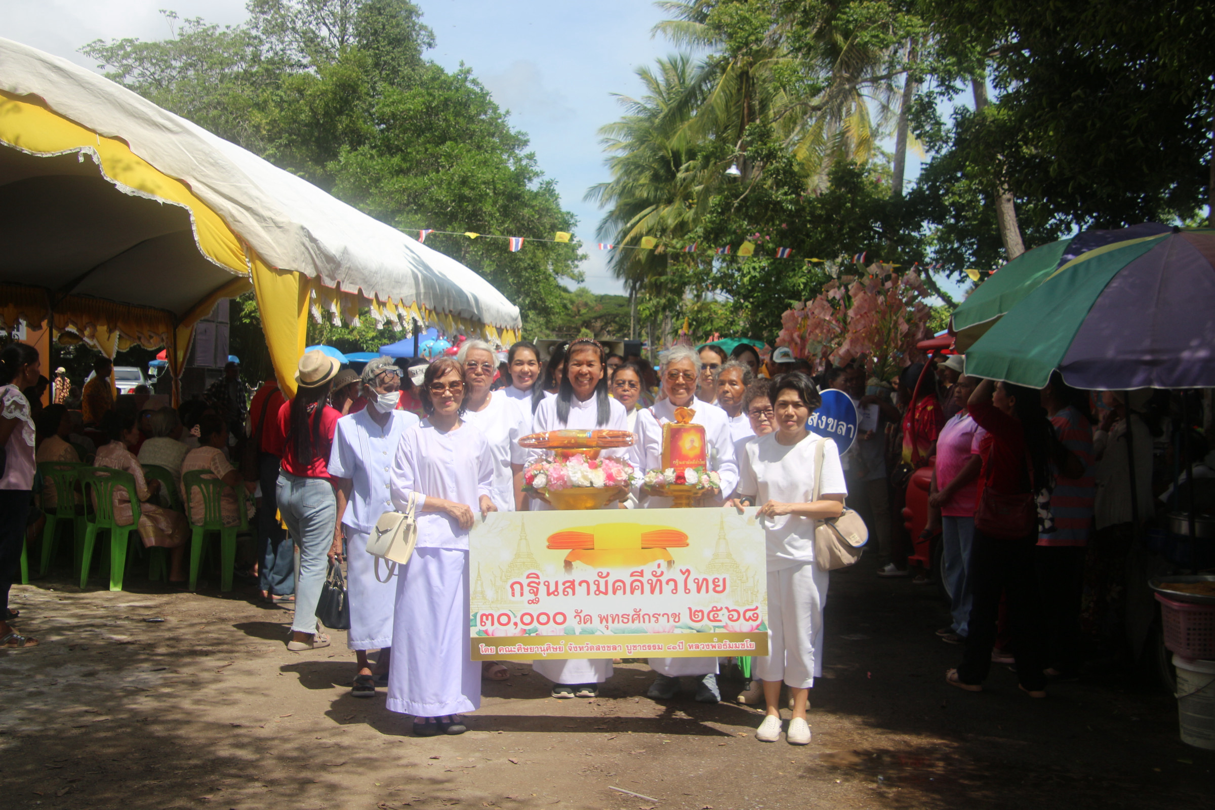 ภาพร่วมขบวนกฐินวัดหัวถิน