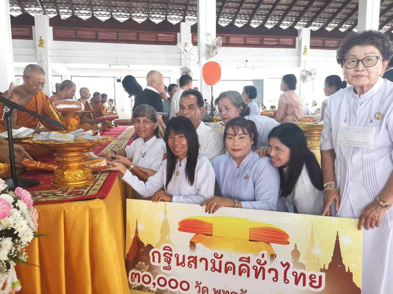 ภาพร่วมพิธีกรรมวัดมะขามเฒ่า