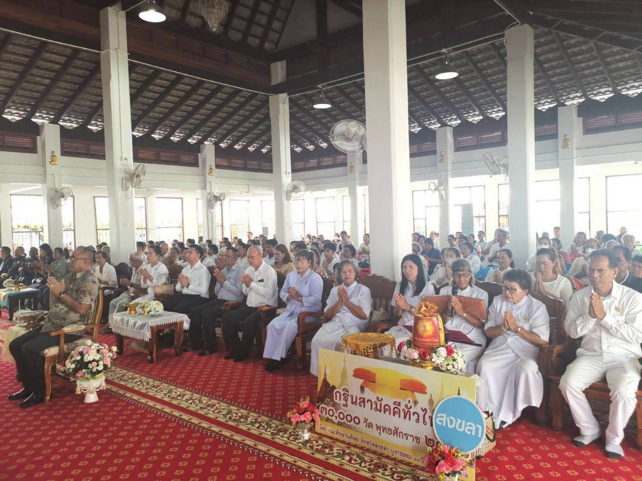 ภาพร่วมพิธีกรรมวัดมะขามเฒ่า