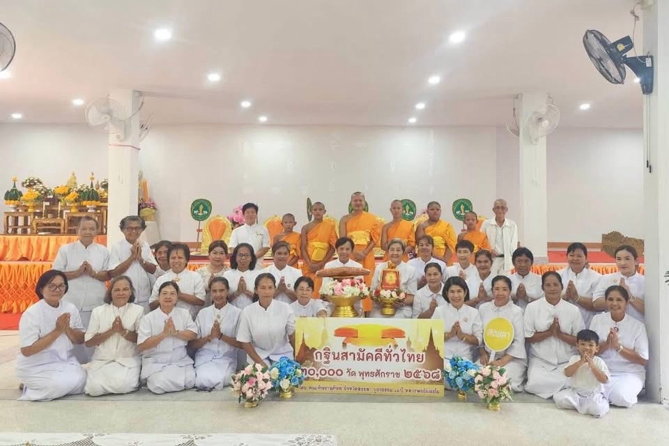 ภาพหมู่ถือพานถวายปัจจัยวัดพังลา