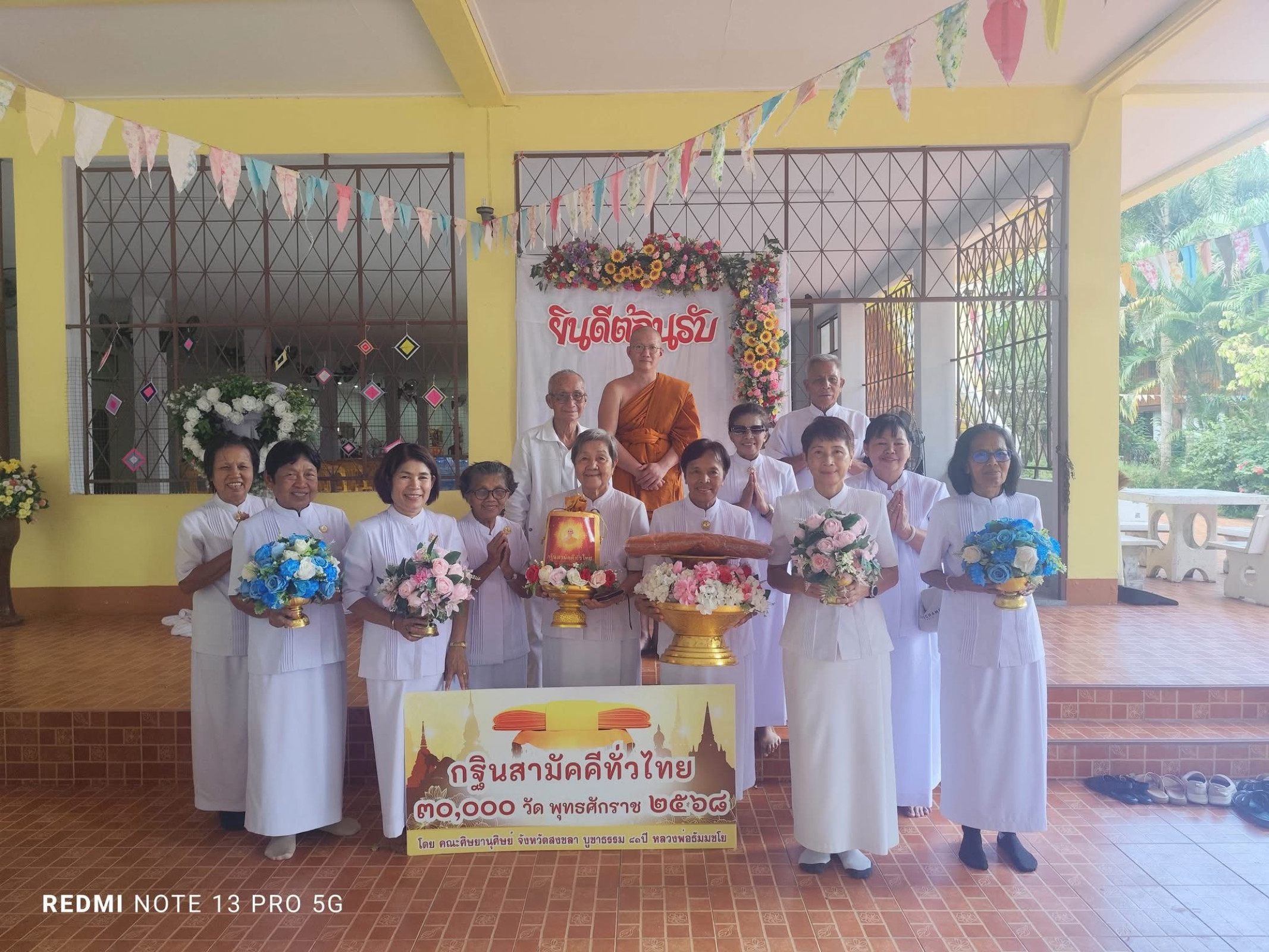 ภาพร่วมพิธีกรรมวัดพังลา