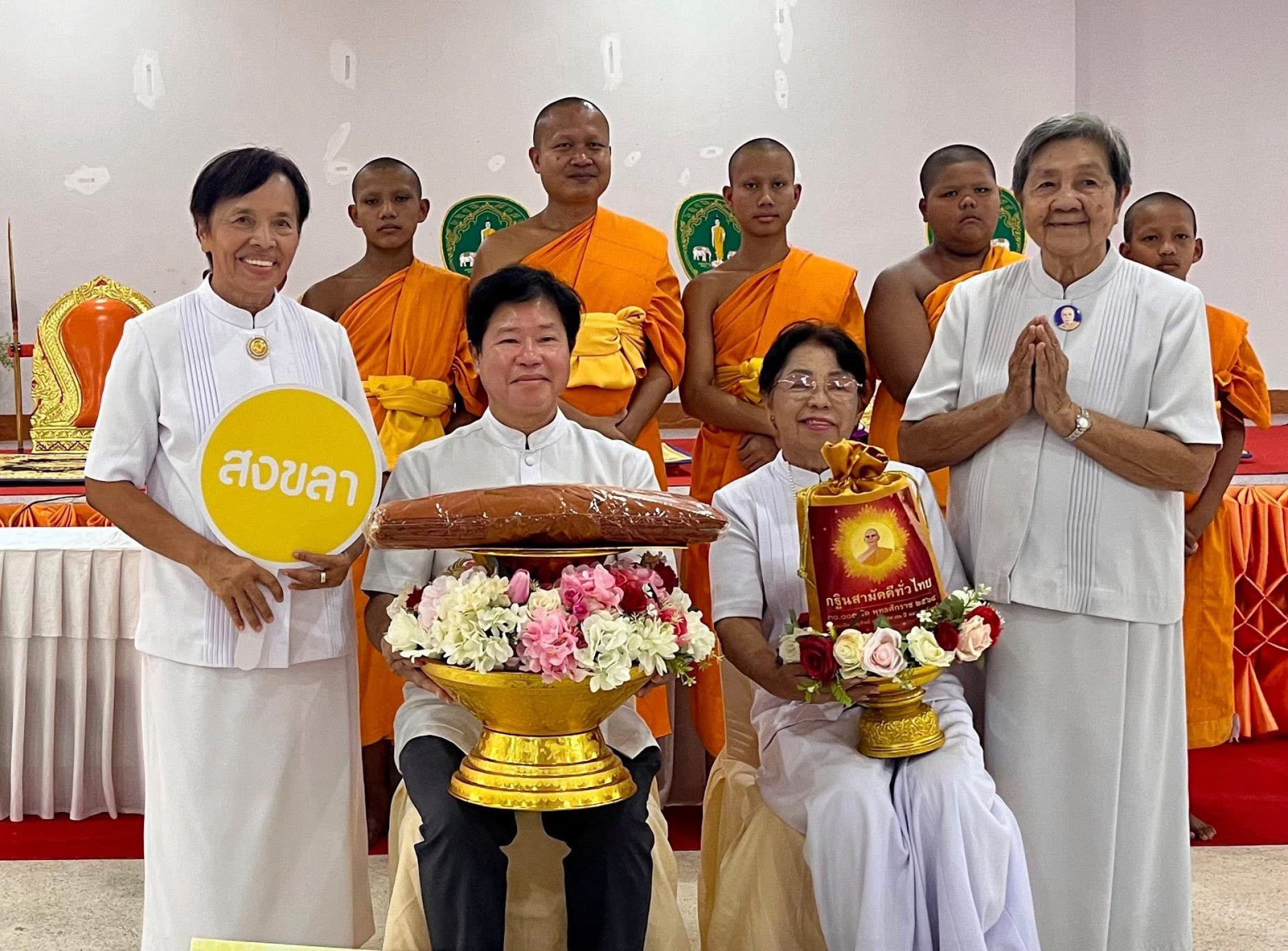 ภาพร่วมพิธีกรรมวัดพังลา