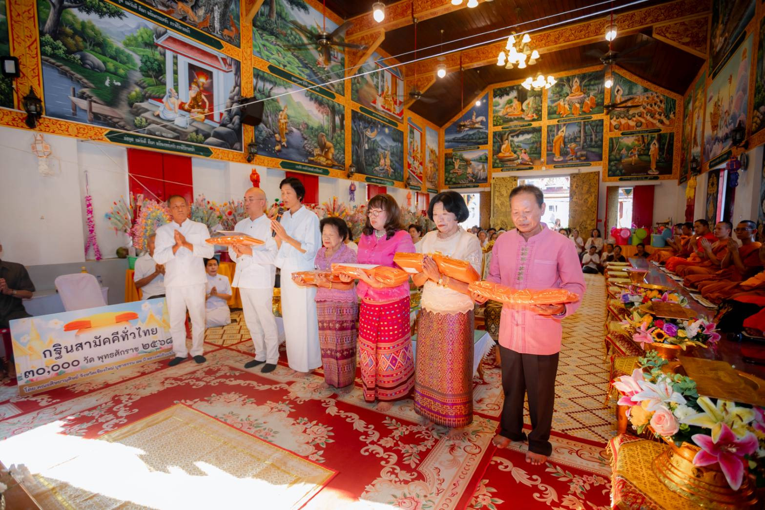 ภาพกล่าวคำถวายกฐินวัดโพธิมงคล
