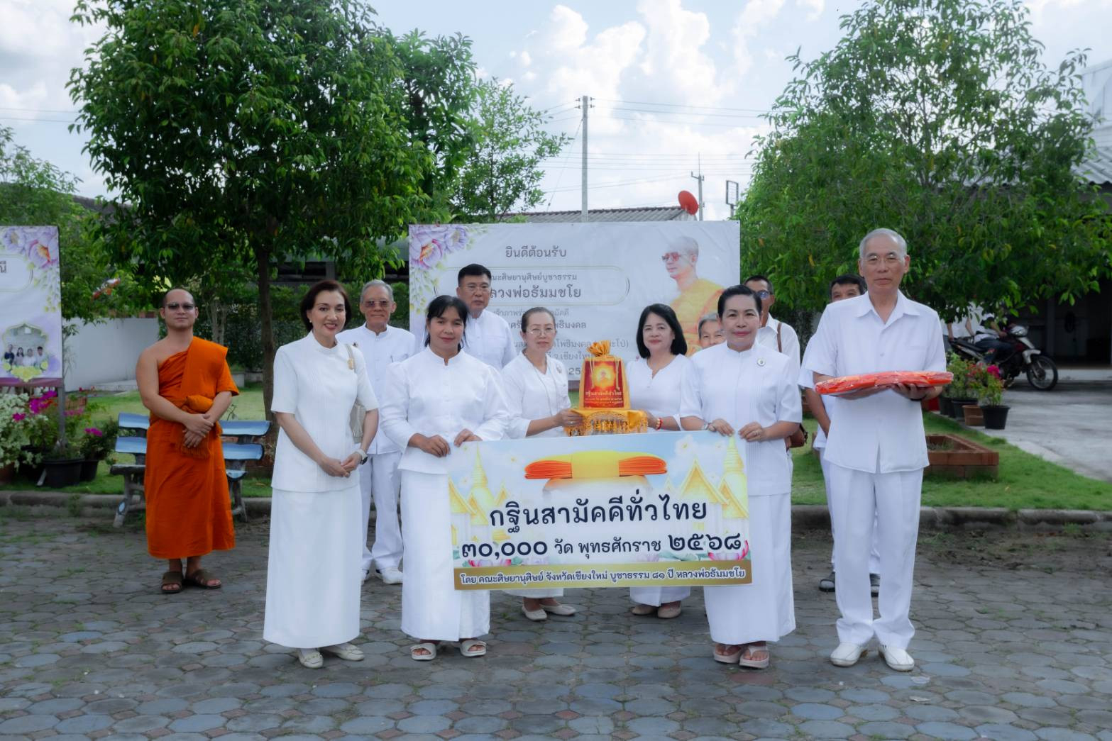 ภาพร่วมขบวนกฐินวัดโพธิมงคล