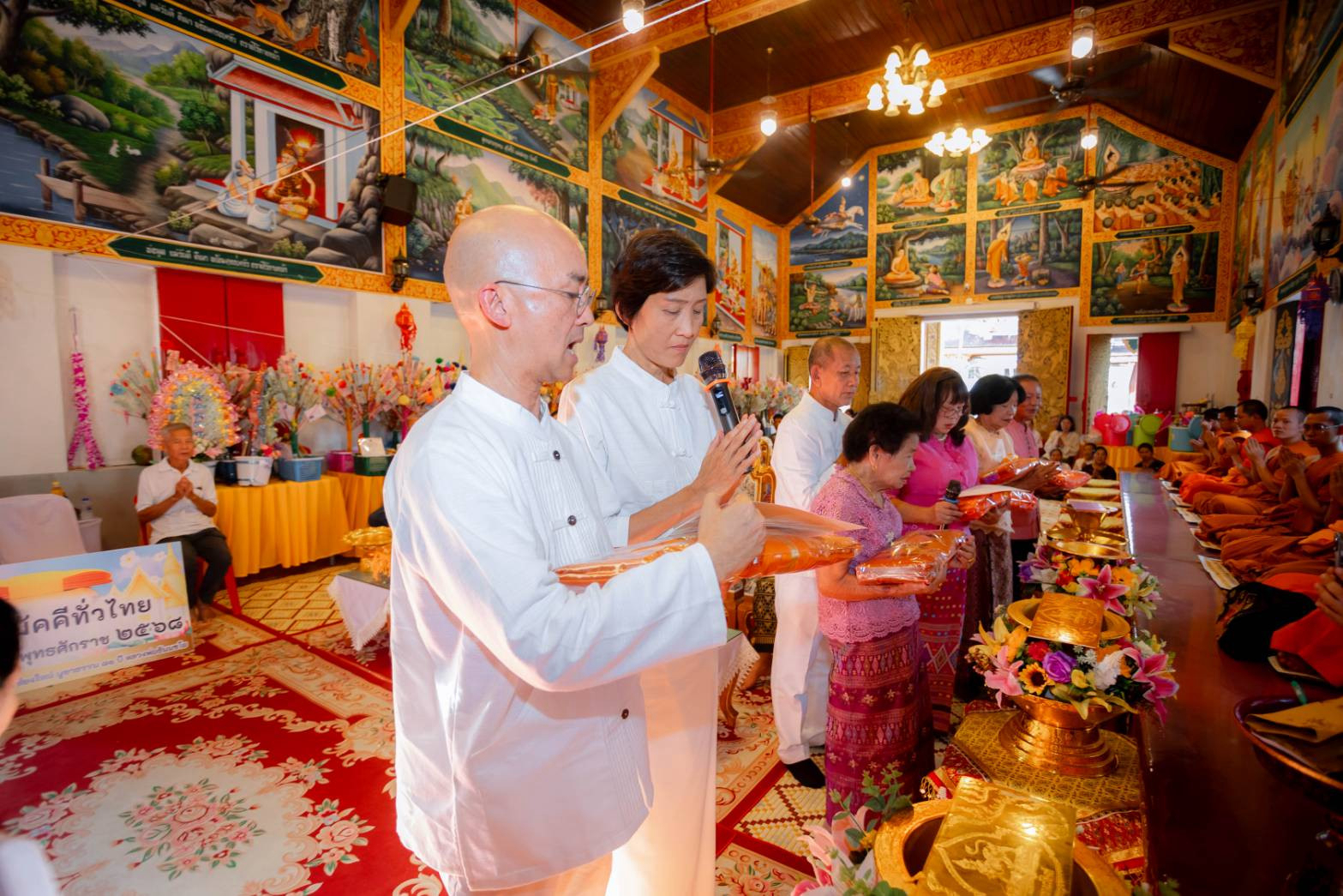 ภาพร่วมพิธีกรรมวัดโพธิมงคล