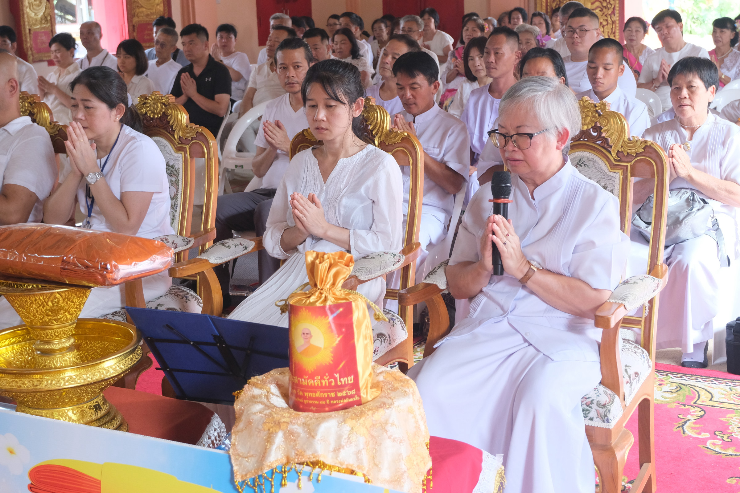 ภาพกล่าวคำถวายกฐินวัดสันปง