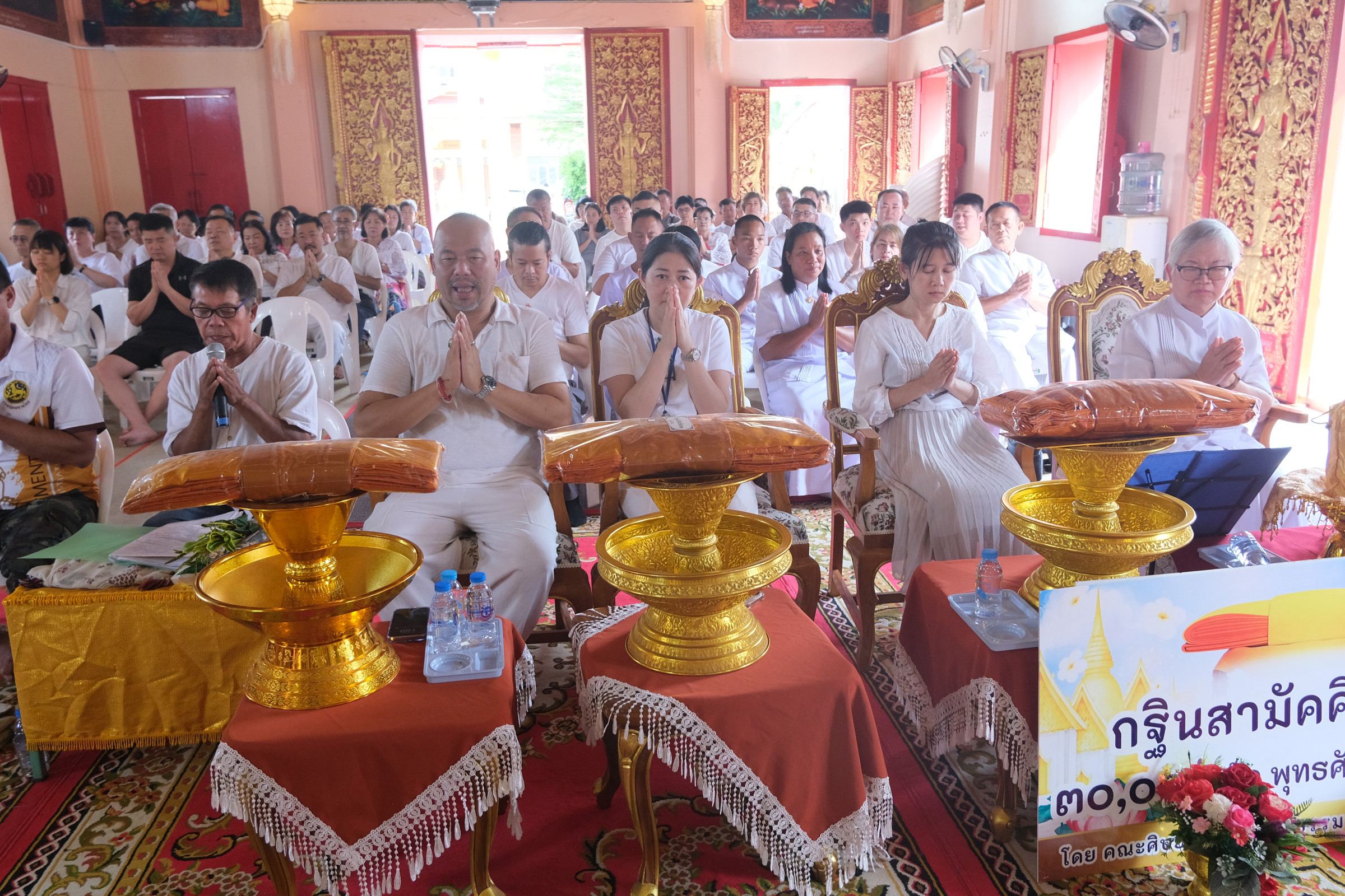 ภาพร่วมพิธีกรรมวัดสันปง