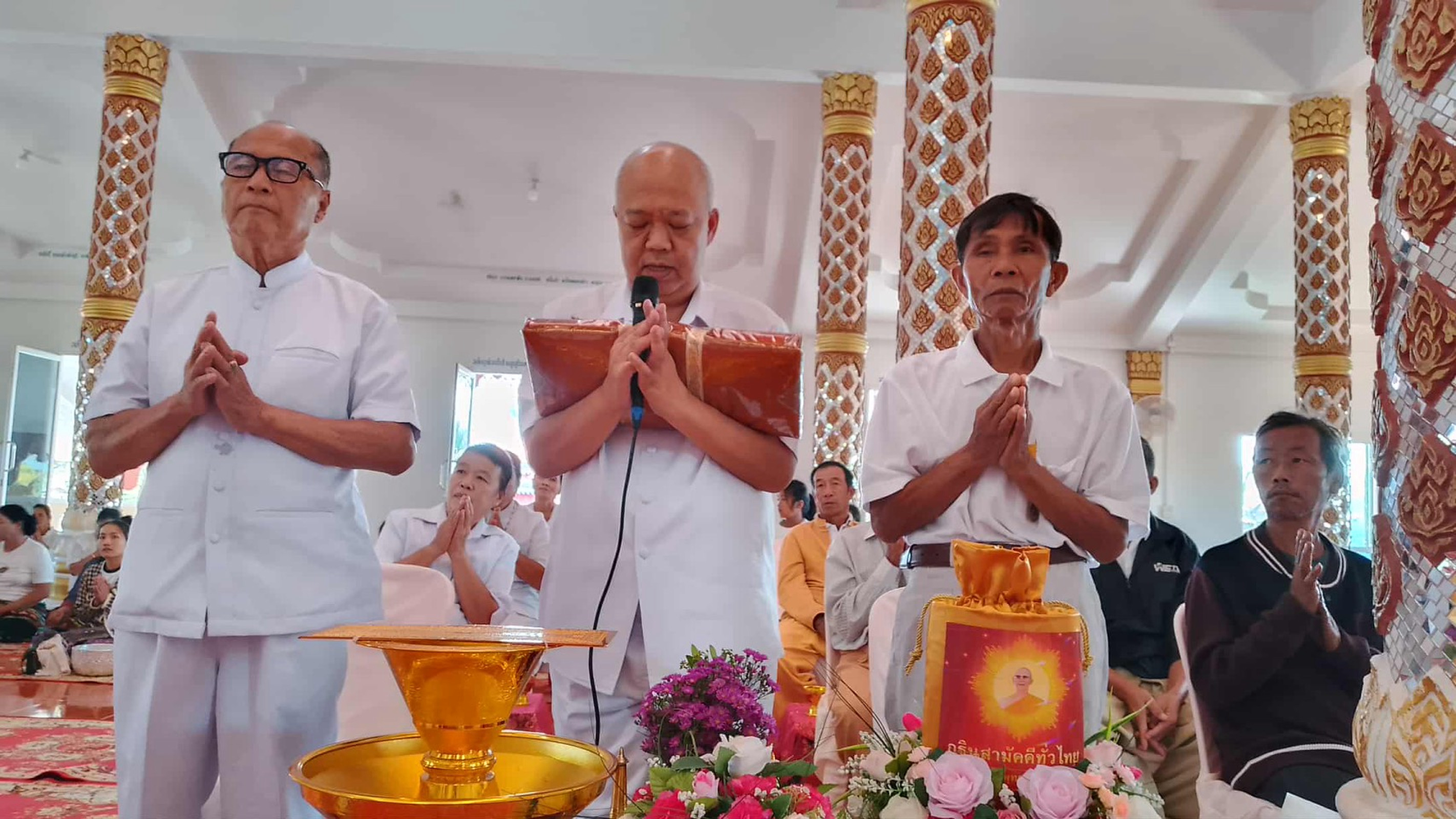 ภาพกล่าวคำถวายกฐินวัดสันติสุข