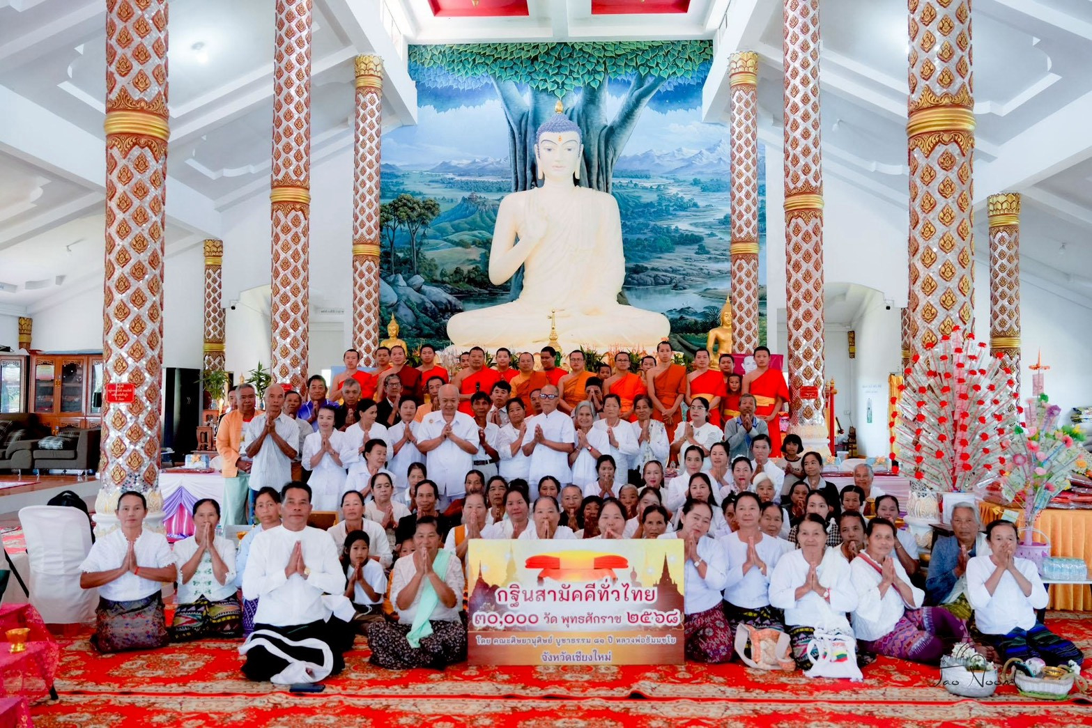 ภาพหมู่ถือพานถวายปัจจัยวัดสันติสุข