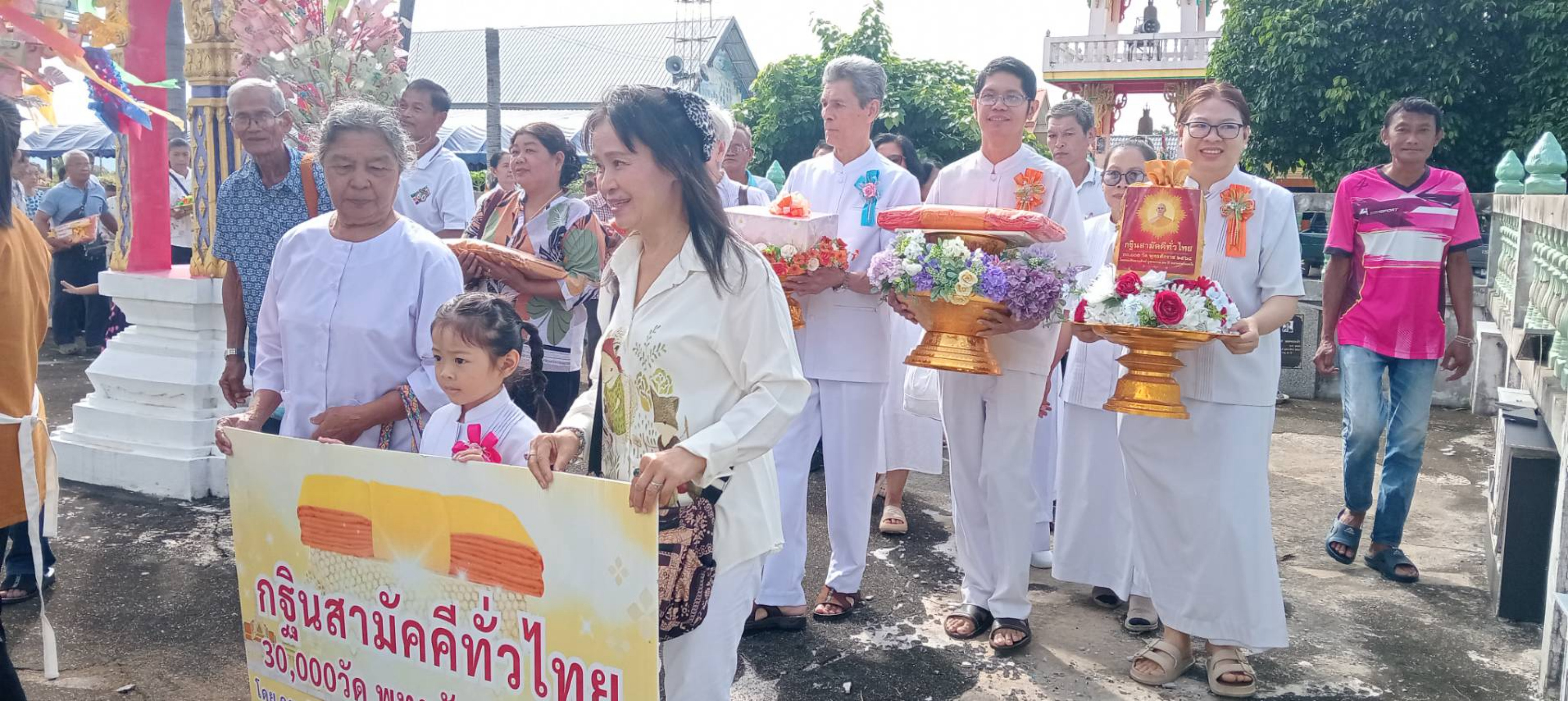 ภาพร่วมขบวนกฐินวัดวังน้ำลัด