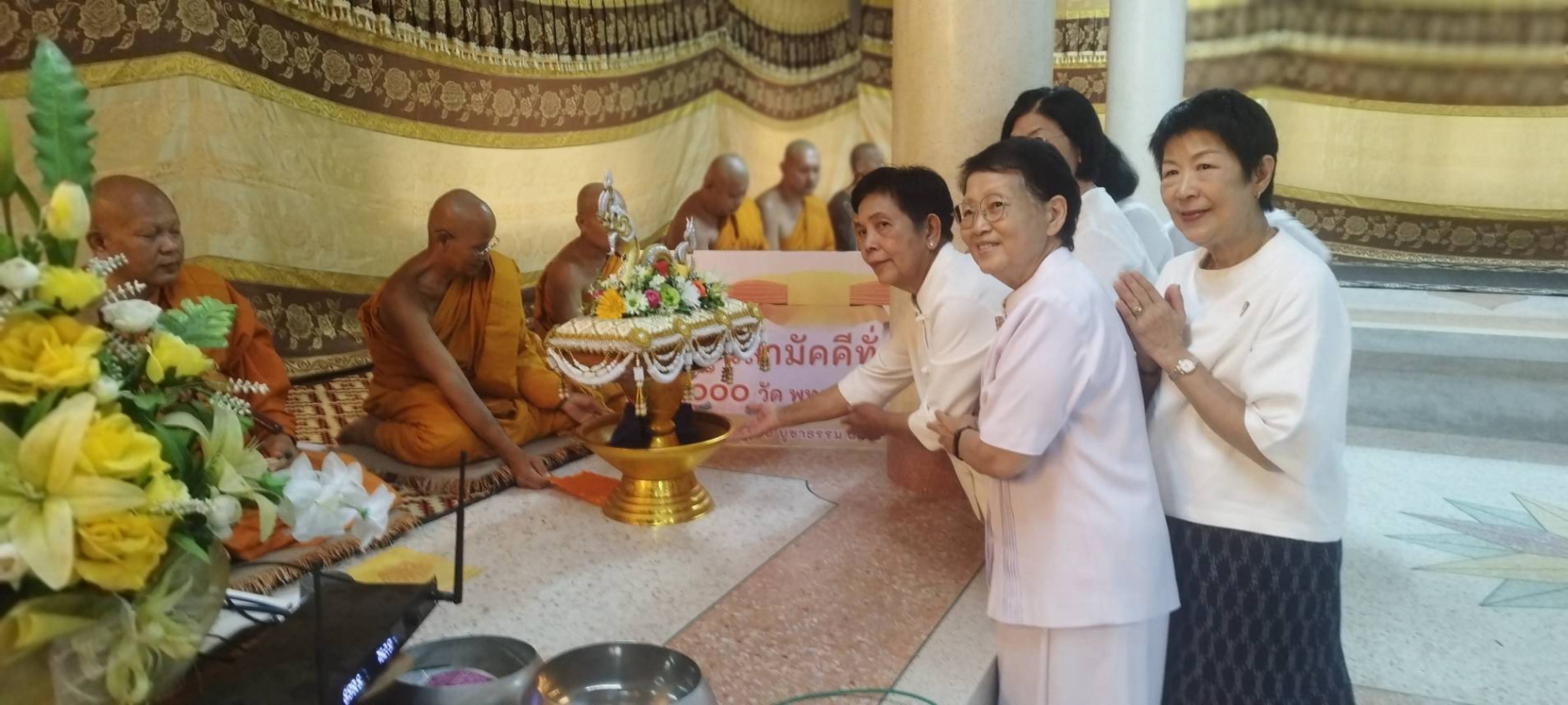 ภาพร่วมพิธีกรรมวัดหนองสระ