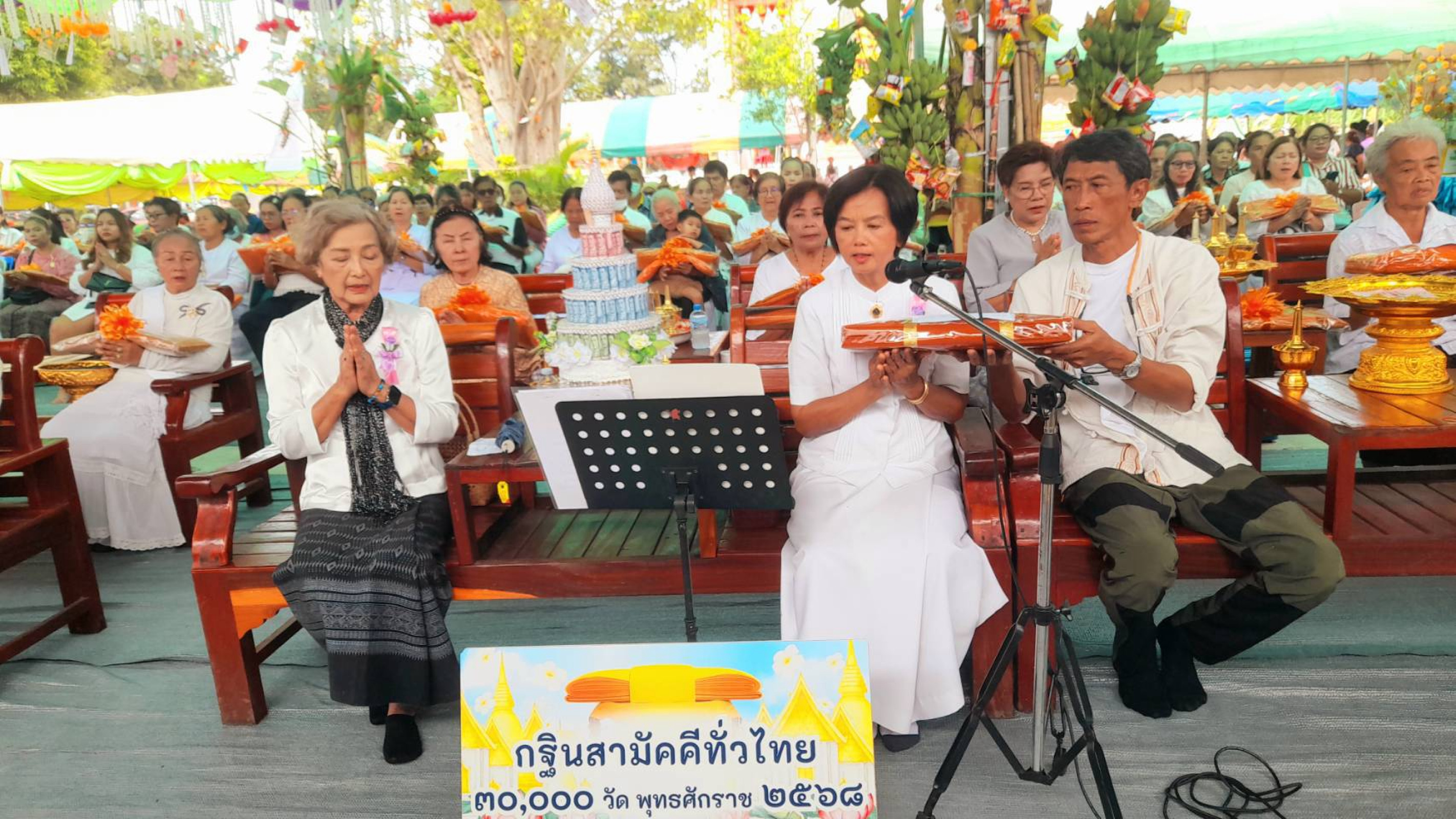 ภาพกล่าวคำถวายกฐินวัดบุใหญ่