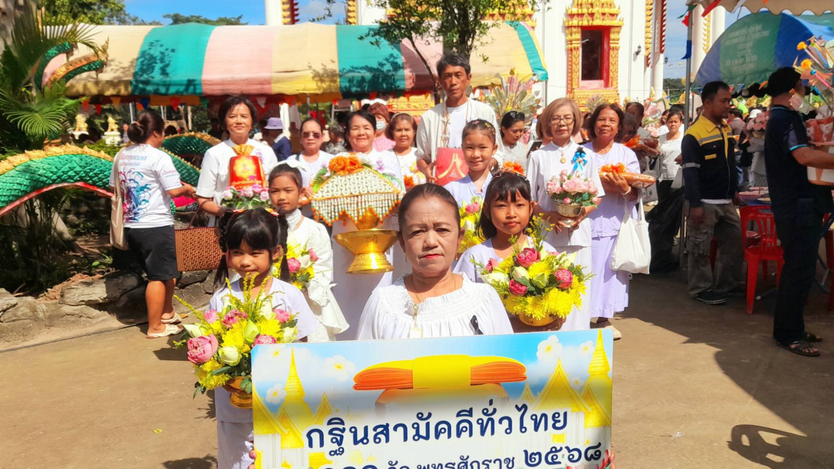 ภาพหมู่ถือพานถวายปัจจัยวัดบุใหญ่