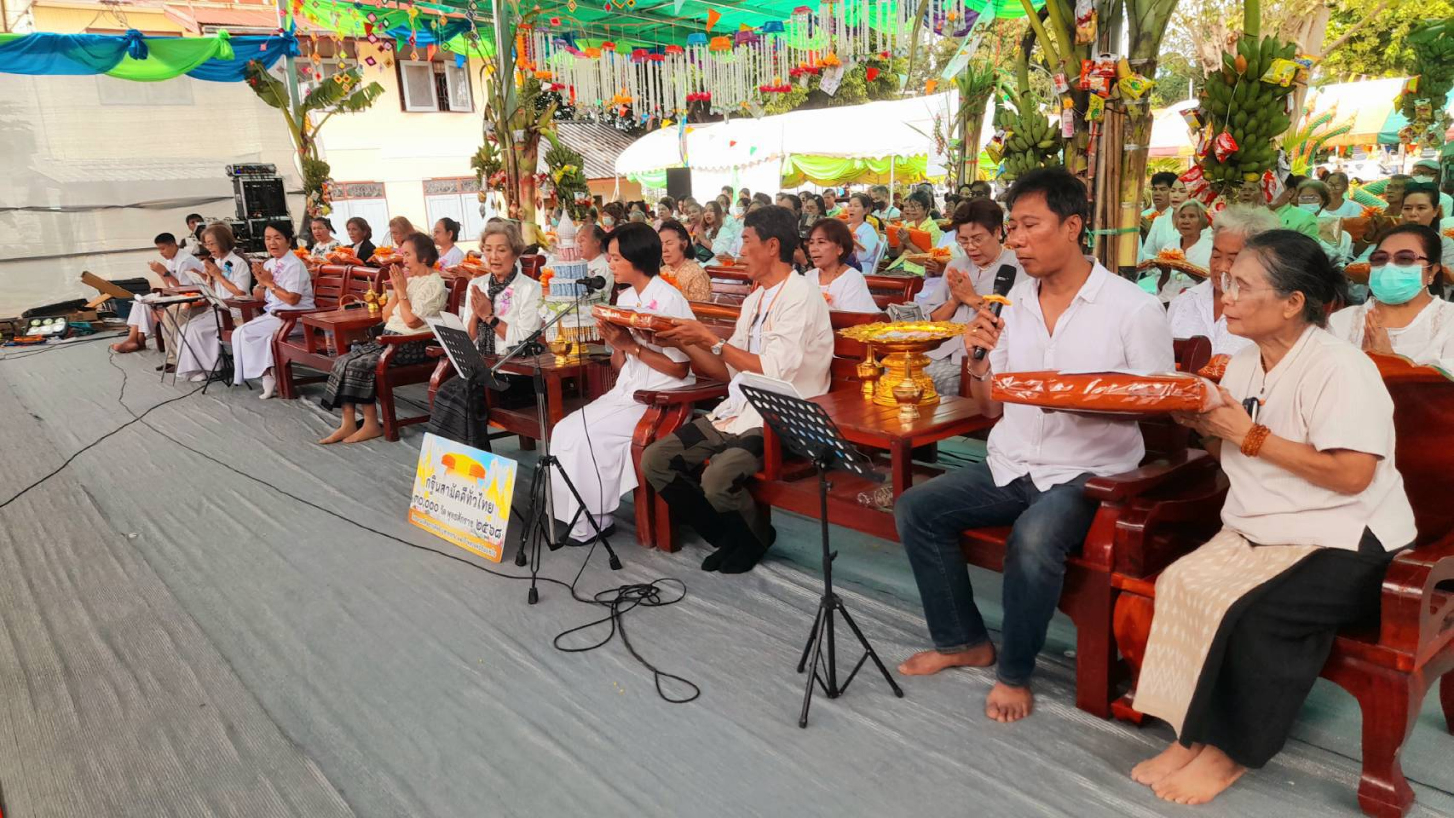 ภาพร่วมพิธีกรรมวัดบุใหญ่