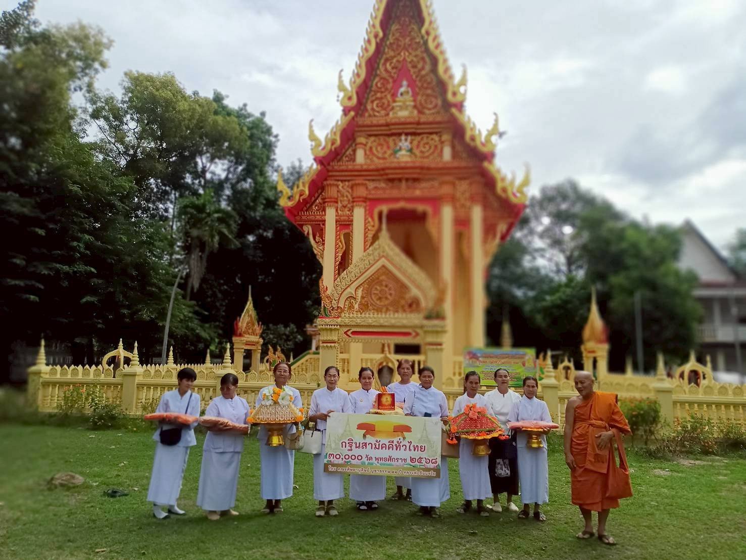 ภาพร่วมพิธีกรรมวัดศรีสุข