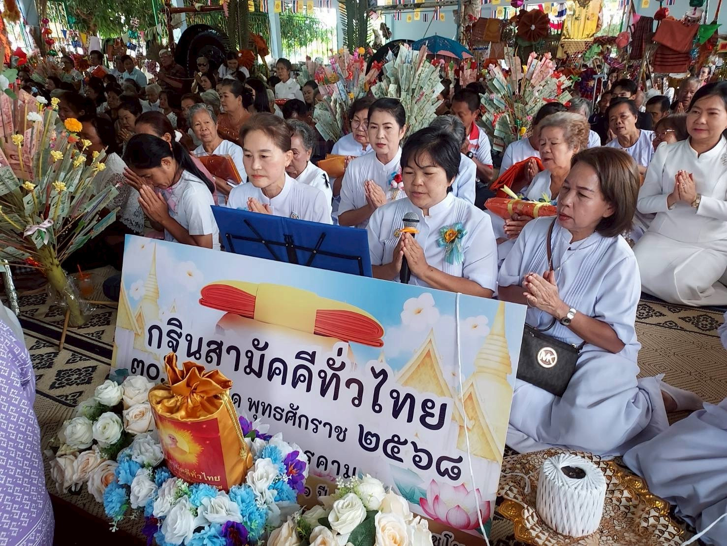 ภาพกล่าวคำถวายกฐินวัดซำแฮด