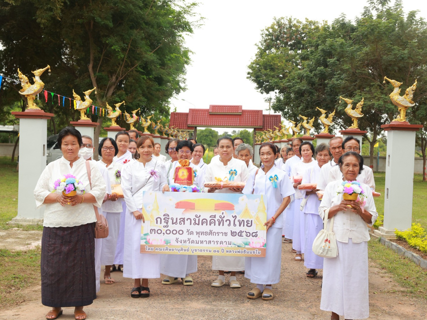 ภาพร่วมขบวนกฐินวัดดู่น้อยโนนเกษตร
