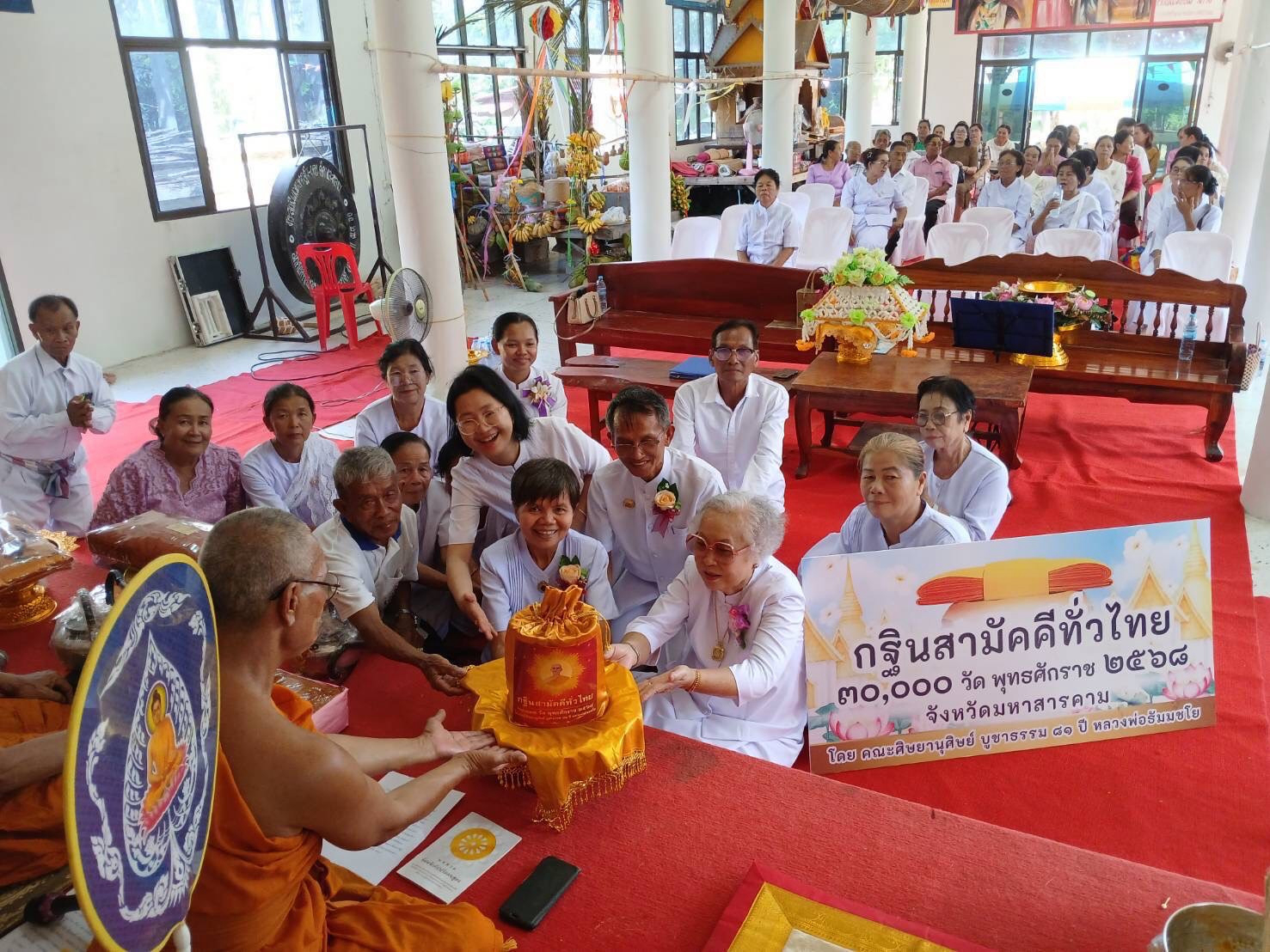 ภาพการถวายปัจจัยวัดคำมะมายน้อย