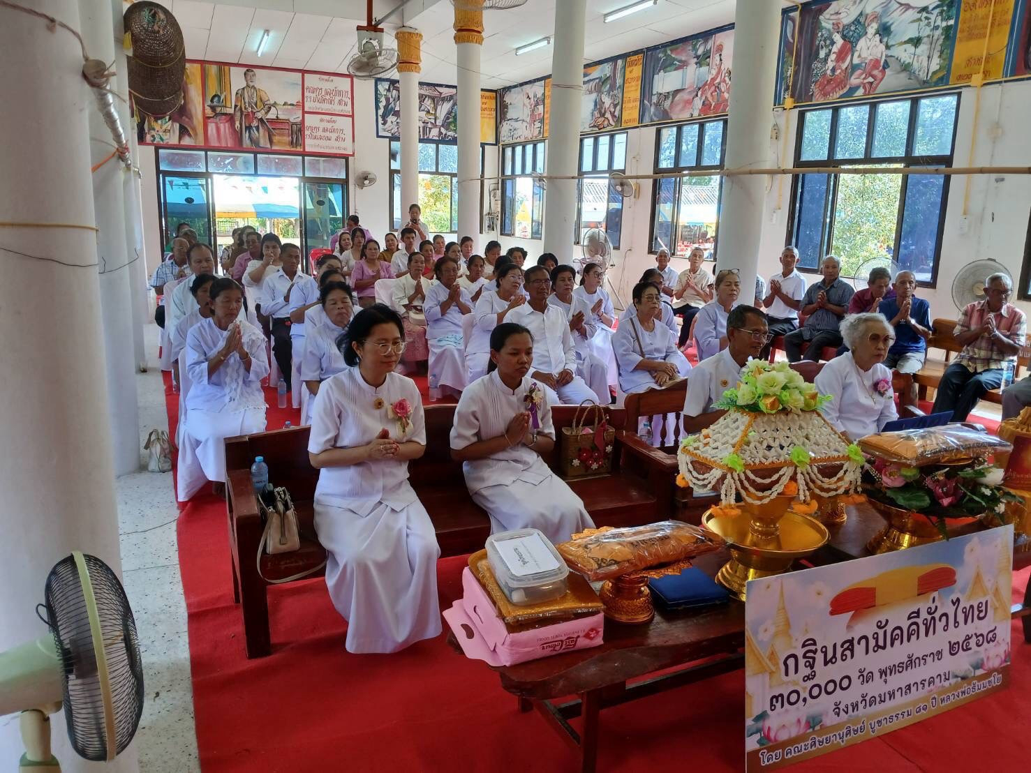 ภาพหมู่ถือพานถวายปัจจัยวัดคำมะมายน้อย