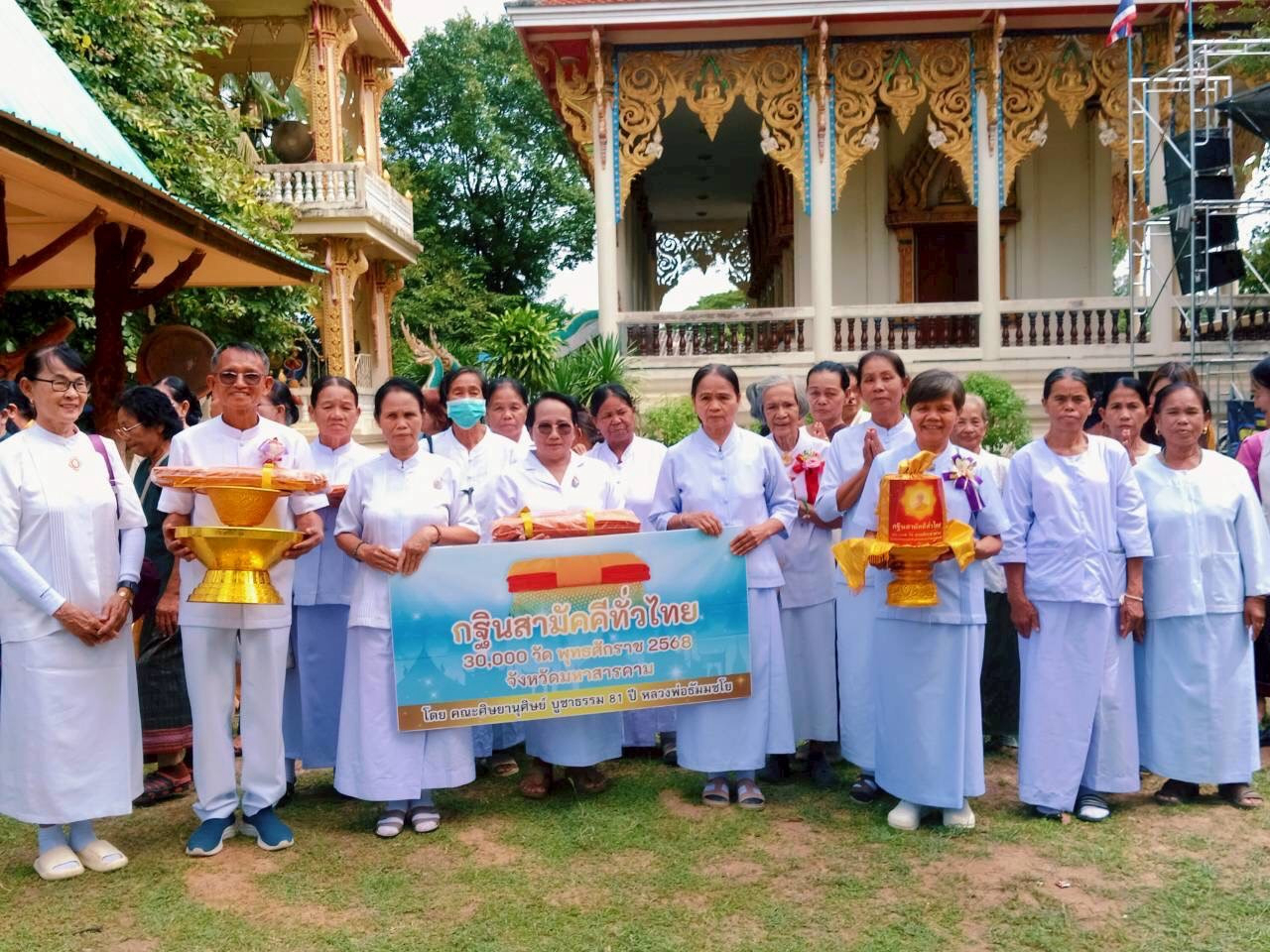 ภาพร่วมพิธีกรรมวัดบูรพาหนองบัว