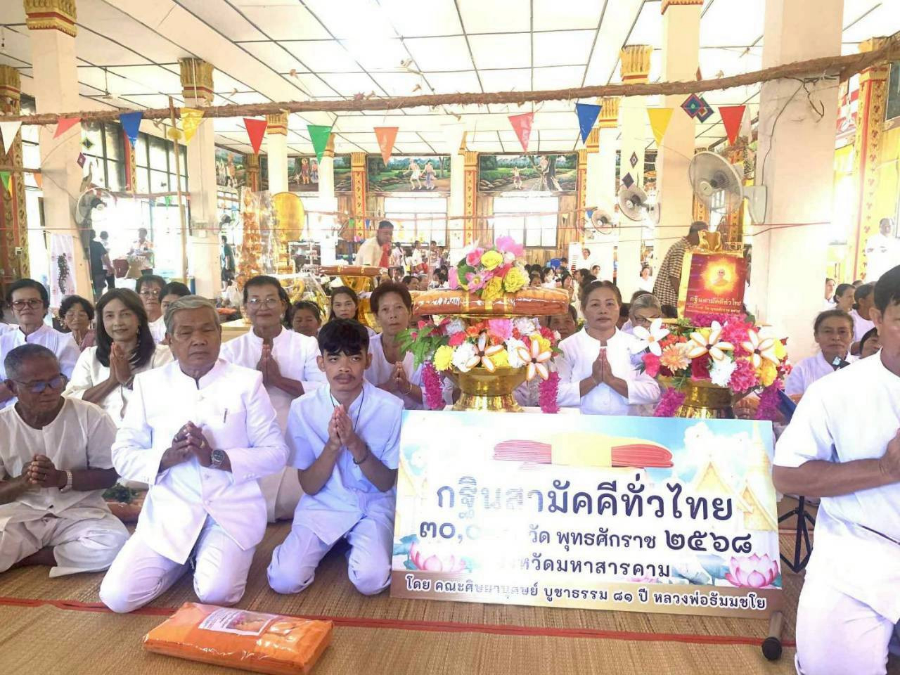 ภาพหมู่ถือพานถวายปัจจัยวัดสีแสงสิงห์มีพร