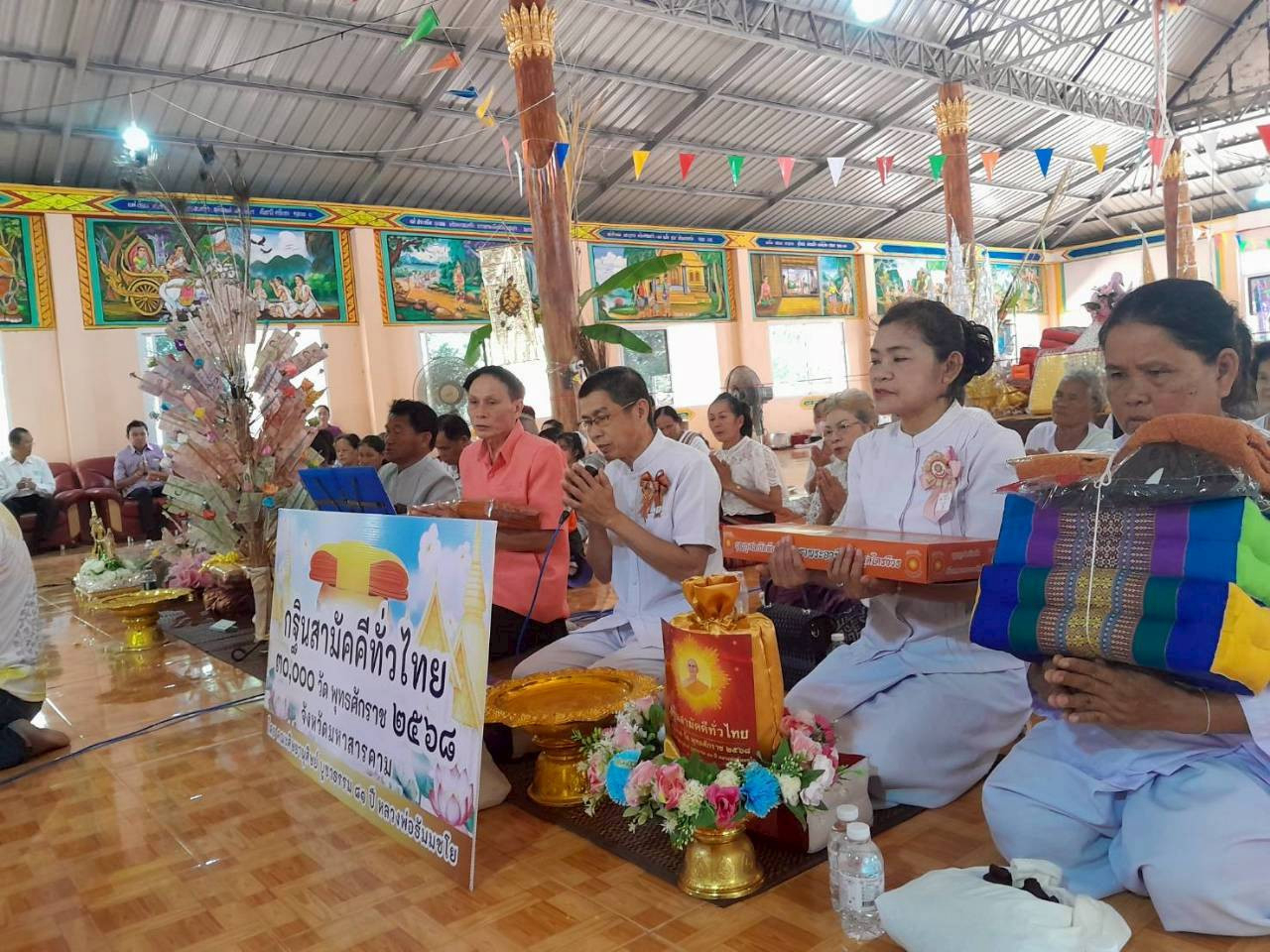 ภาพกล่าวคำถวายกฐินวัดป่าชยวัน