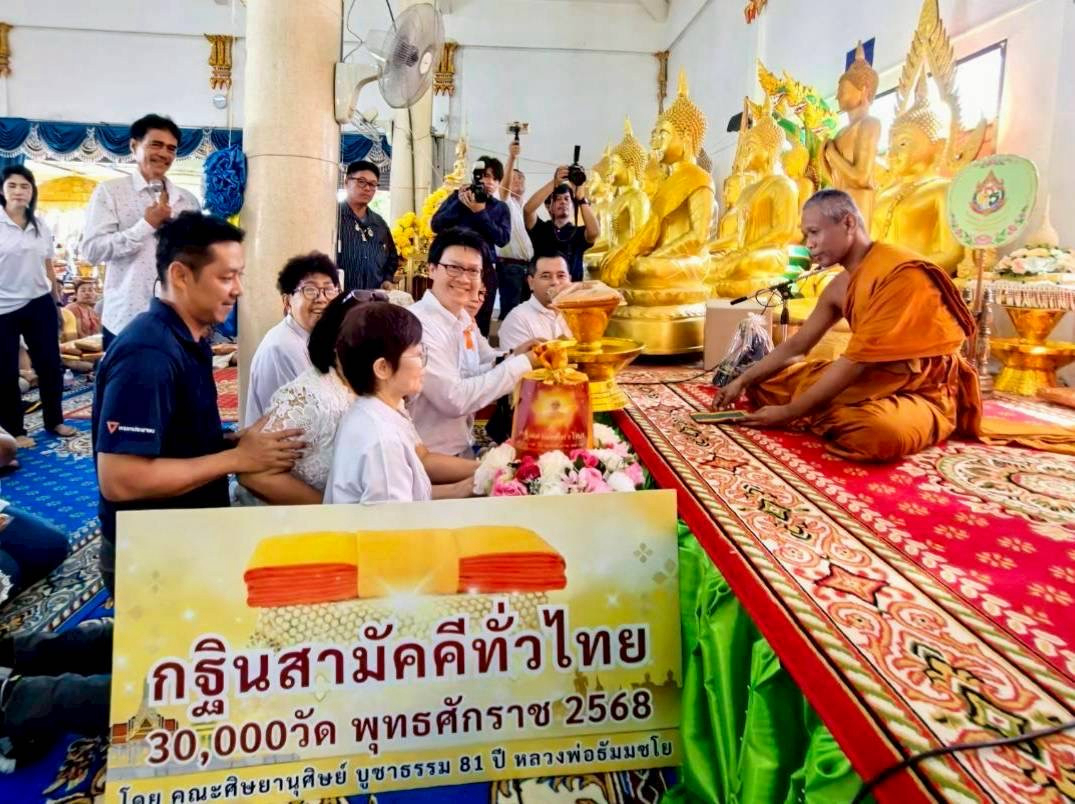 ภาพร่วมพิธีกรรมวัดโคธาราม