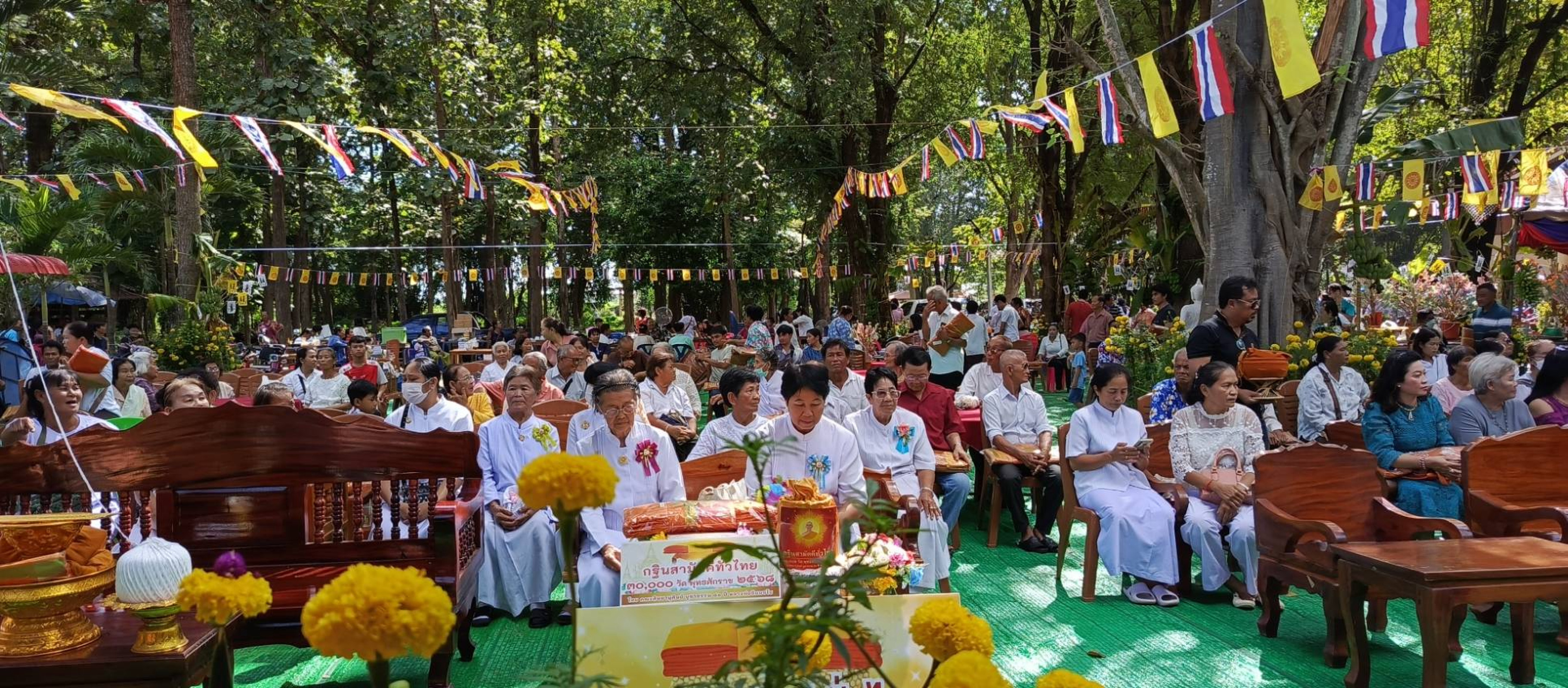 ภาพร่วมขบวนกฐินวัดวังเพชร